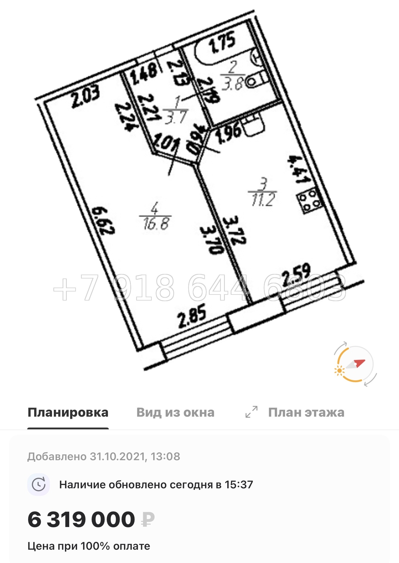№ 6ы. ( Сдан ) Метро Девяткино. ЖК Удача Новое Девяткино  - миниатюра 36