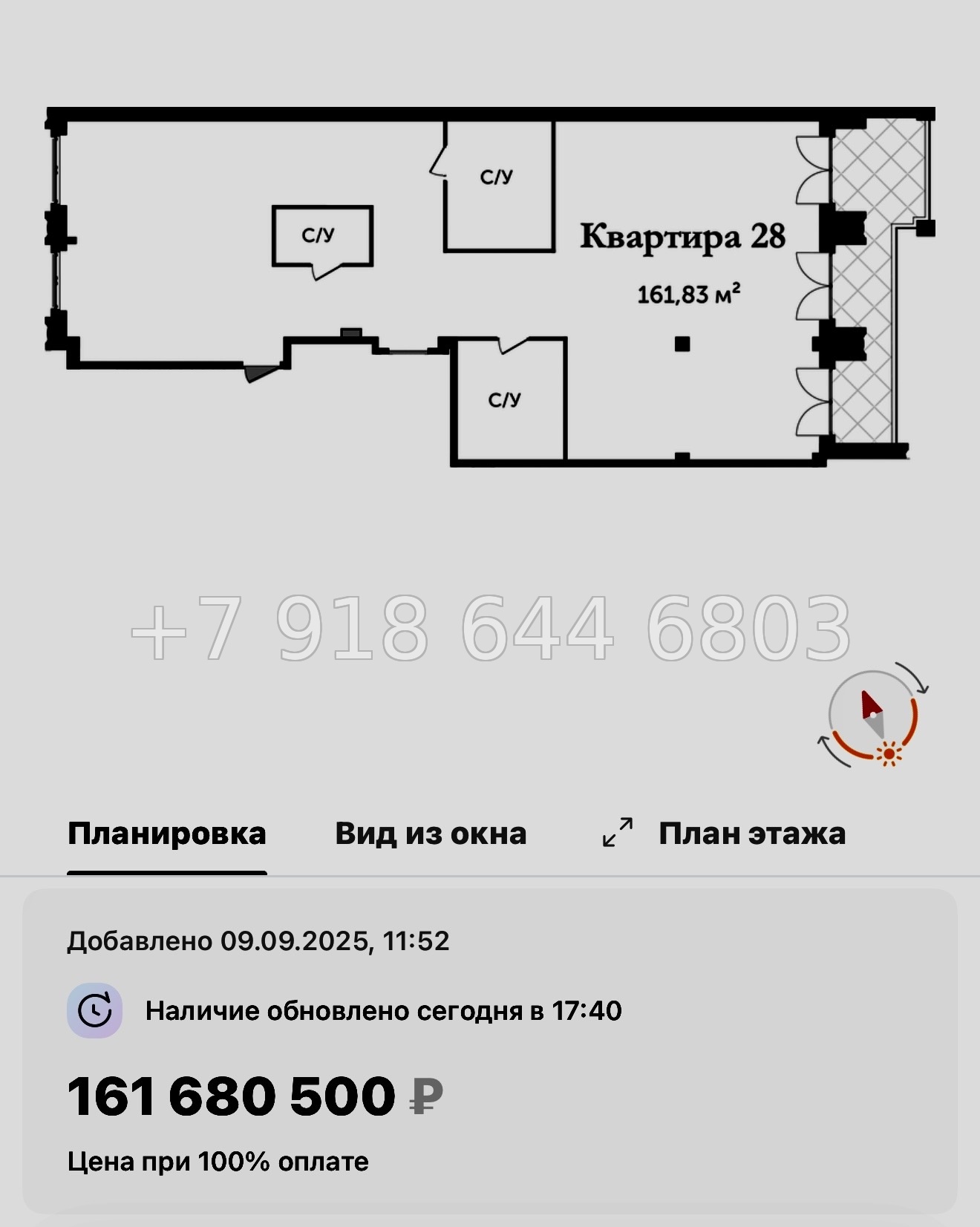№ 37 ы. Метро Крестовский остров ЖК Аструм Санкт Петербург  - миниатюра 33