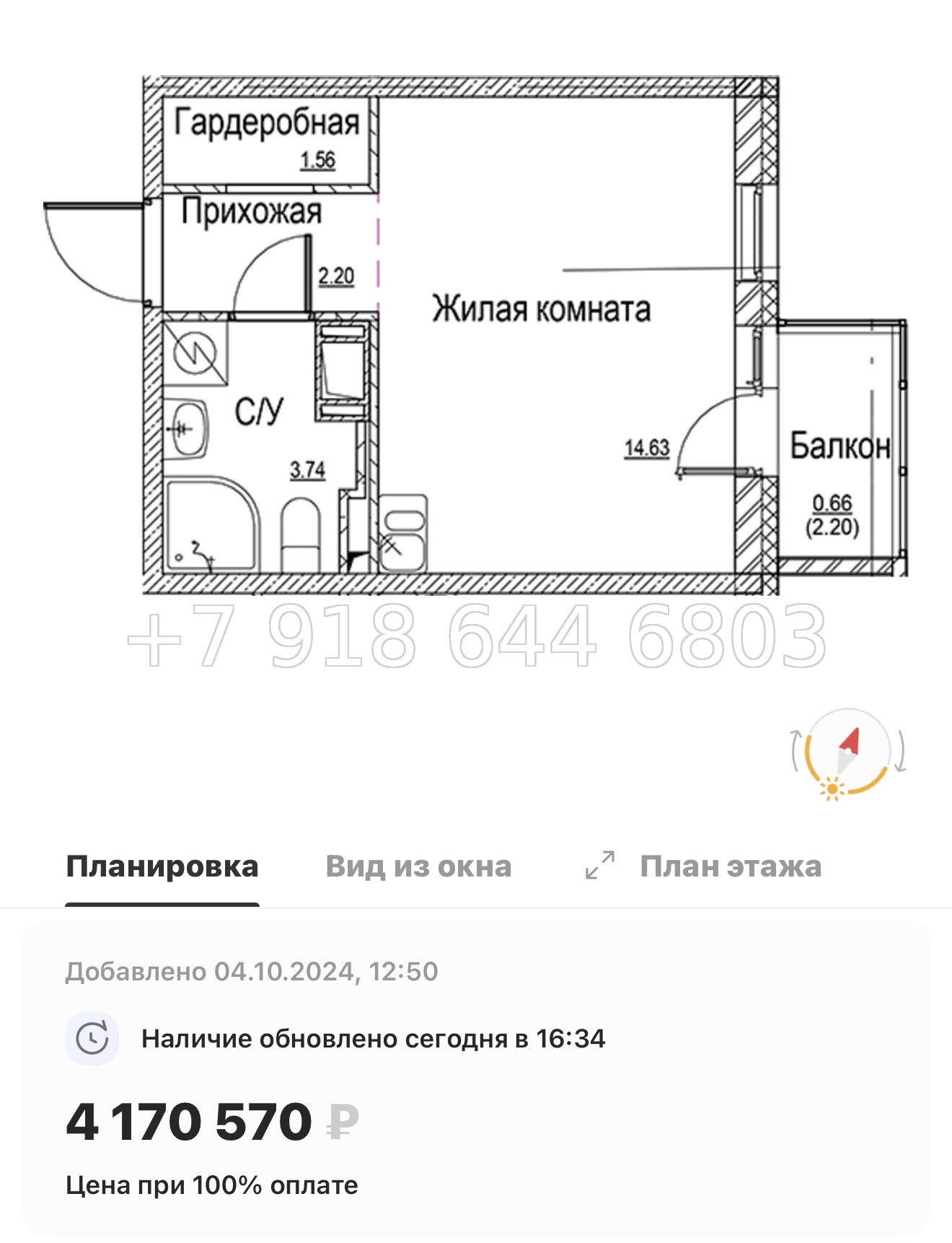 № 92 в. Метро улица Дыбенко. ЖК ID Kudrovo ll - миниатюра 27