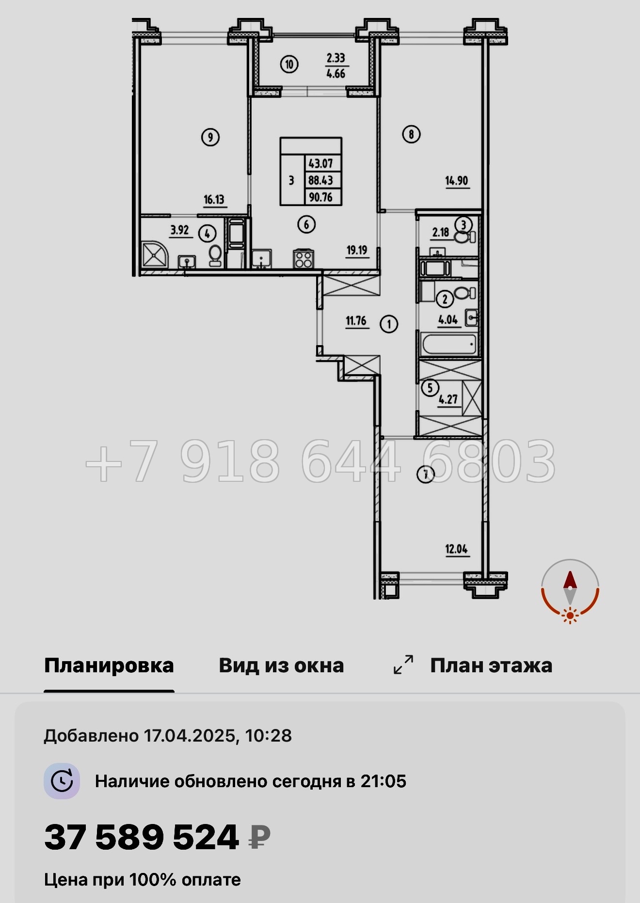 № 60 в. Метро Горный Институт. Метро Василеостровская. ЖК Ассамблея Санкт Петербург  - миниатюра 154