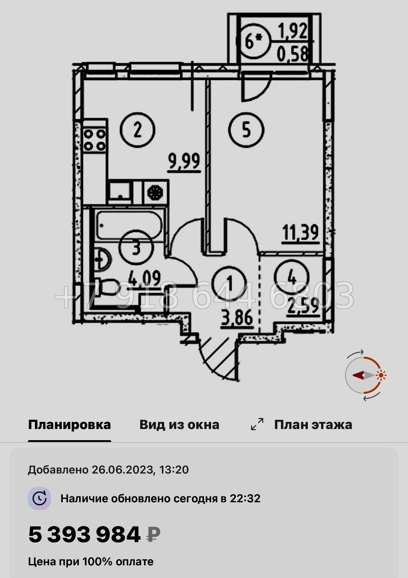 № 80 в. Метро Пролетарская. ЖК Невская Долина Новосаратовка  - миниатюра 68
