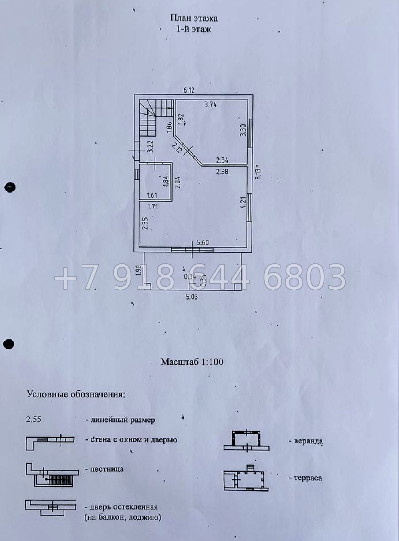 № 304. Дом в Адлере с ремонтом и баней - миниатюра 26