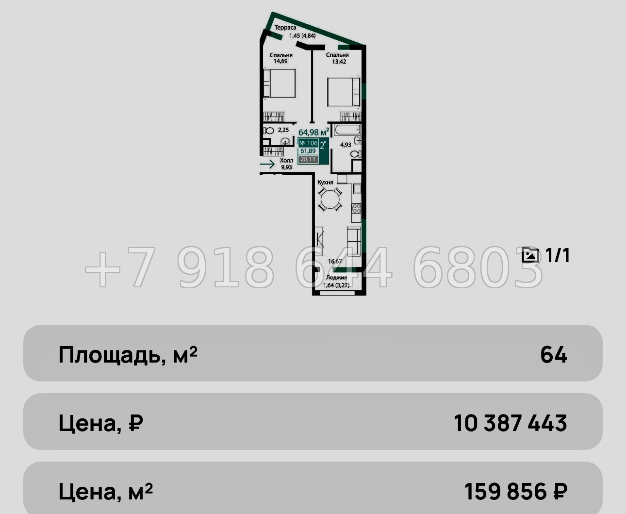 № 7ю. Квартиры в Столице Крыма. До моря 25 минут езды. ЖК Подсолнух Симферополь - миниатюра 16