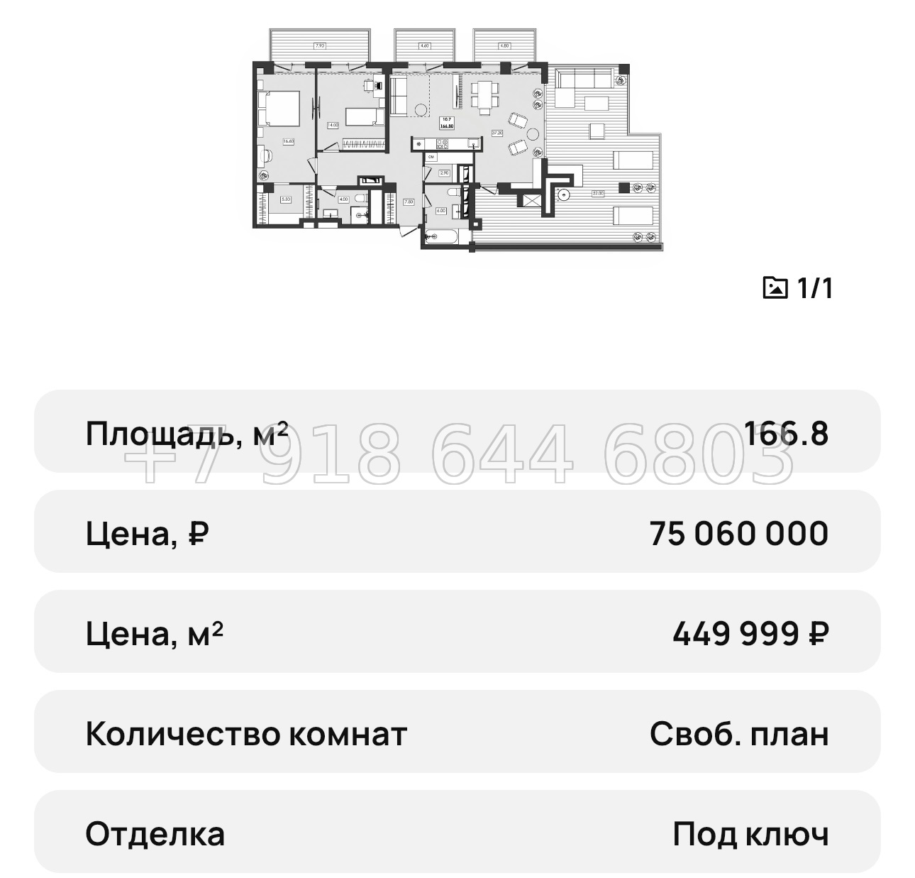 № 48 ю. Апартаменты в Алуште  - миниатюра 37