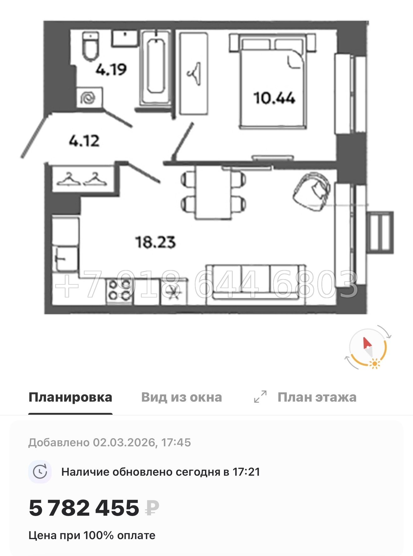 № 83 в. Метро Московская. Метро Проспект Ветеранов. ЖК Загляденье - миниатюра 92