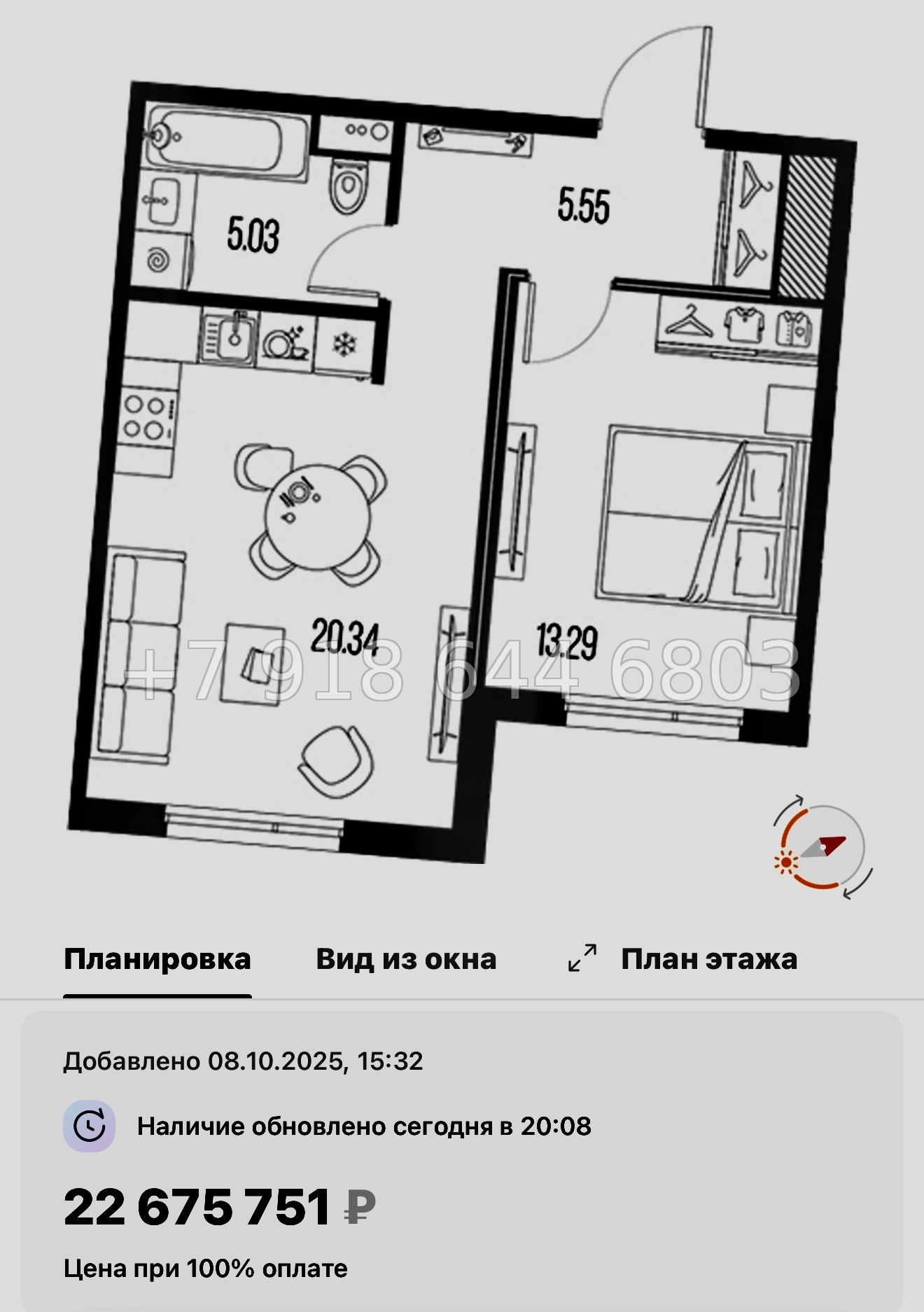 № 129 в. Метро Горный Институт. Легенда Васильевского Санкт Петербург  - миниатюра 117