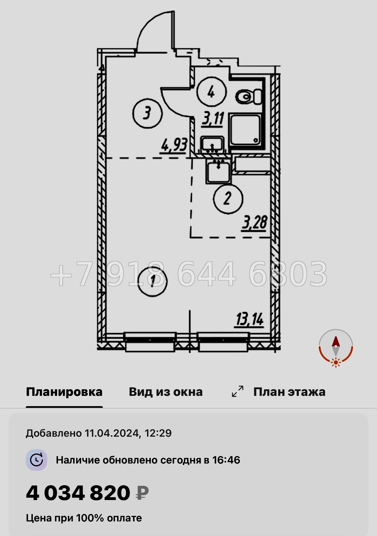 № 98 в. Метро Девяткино. ЖК Новые Лаврики - миниатюра 45
