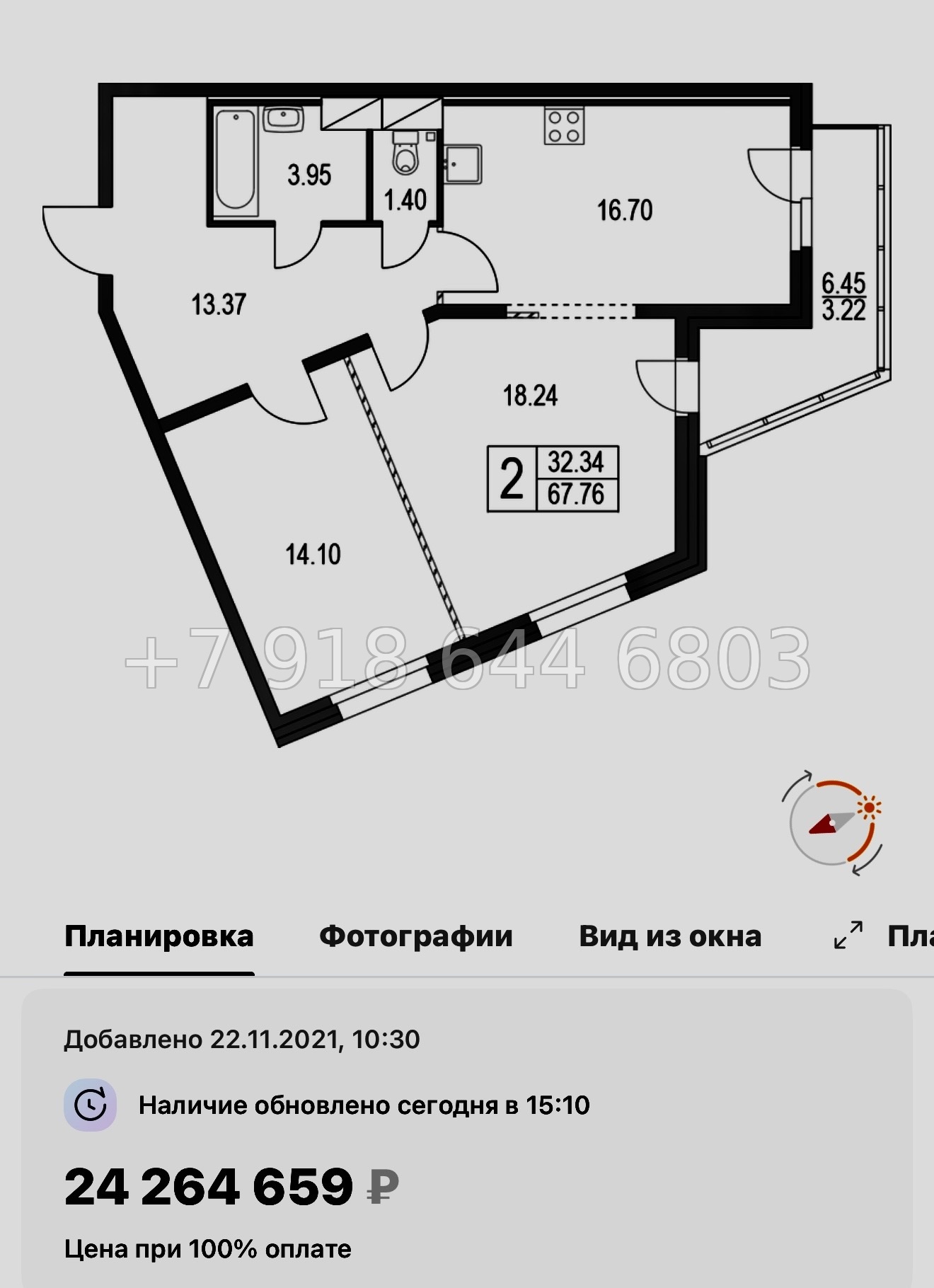 № 45 ы.(СДАН ) Метро Пионерская. ЖК Приморский квартал Санкт Петербург  - миниатюра 46