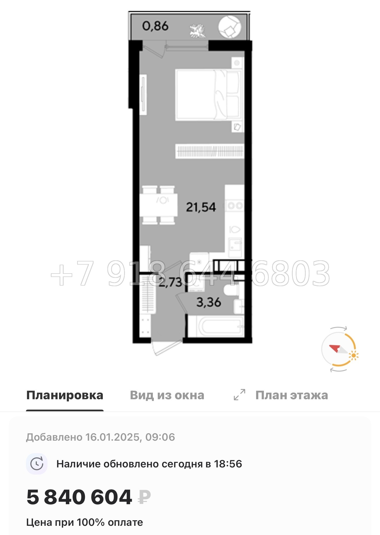 № 84 в. Метро Парнас. ЖК Dogma. Юкки - миниатюра 46