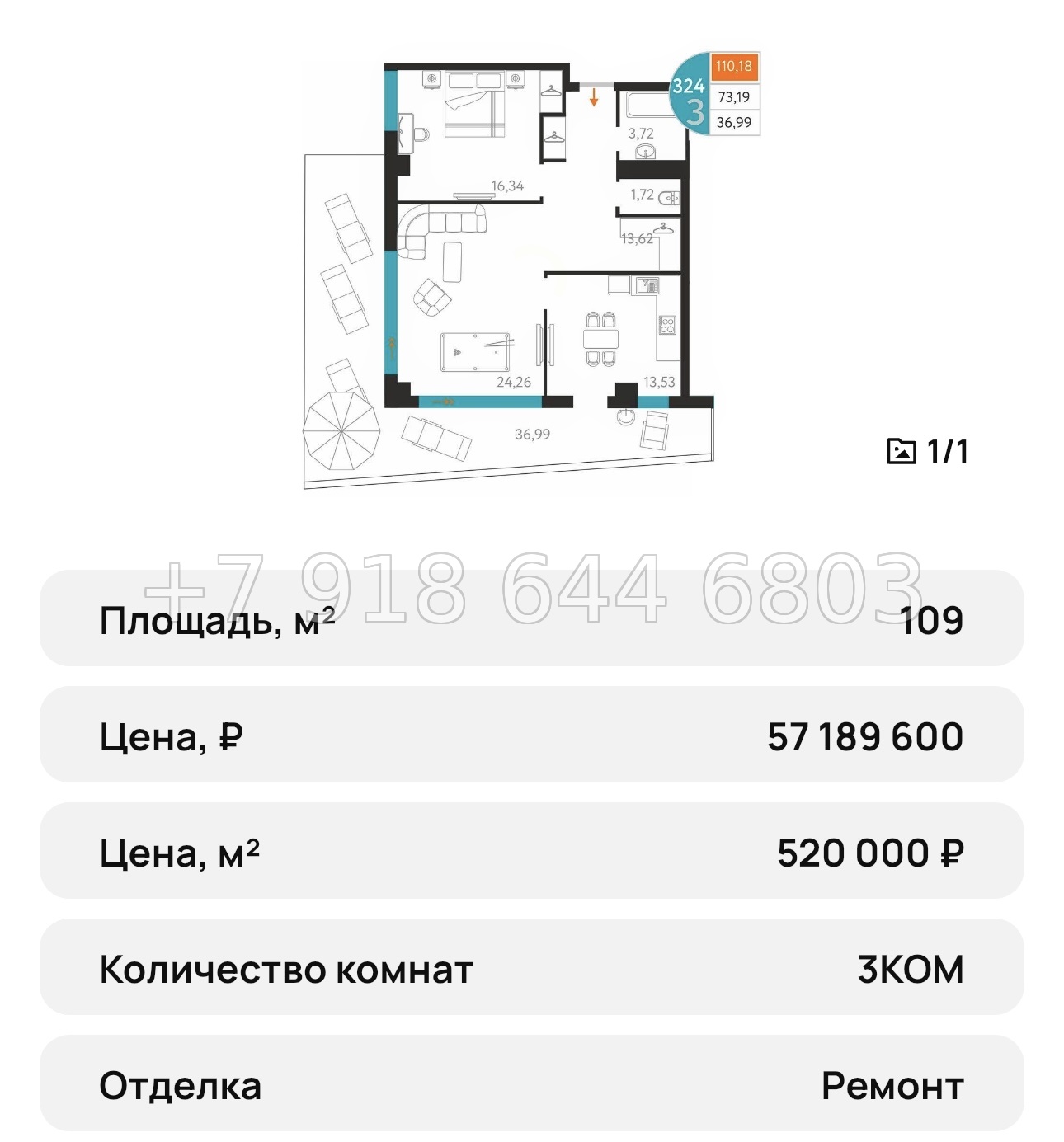 № 18 ю. Севастополь. Апартаменты на берегу моря. AK Cosmos Stay Sevastopol Atlant Apartments Космос Стей Севастополь  - миниатюра 62