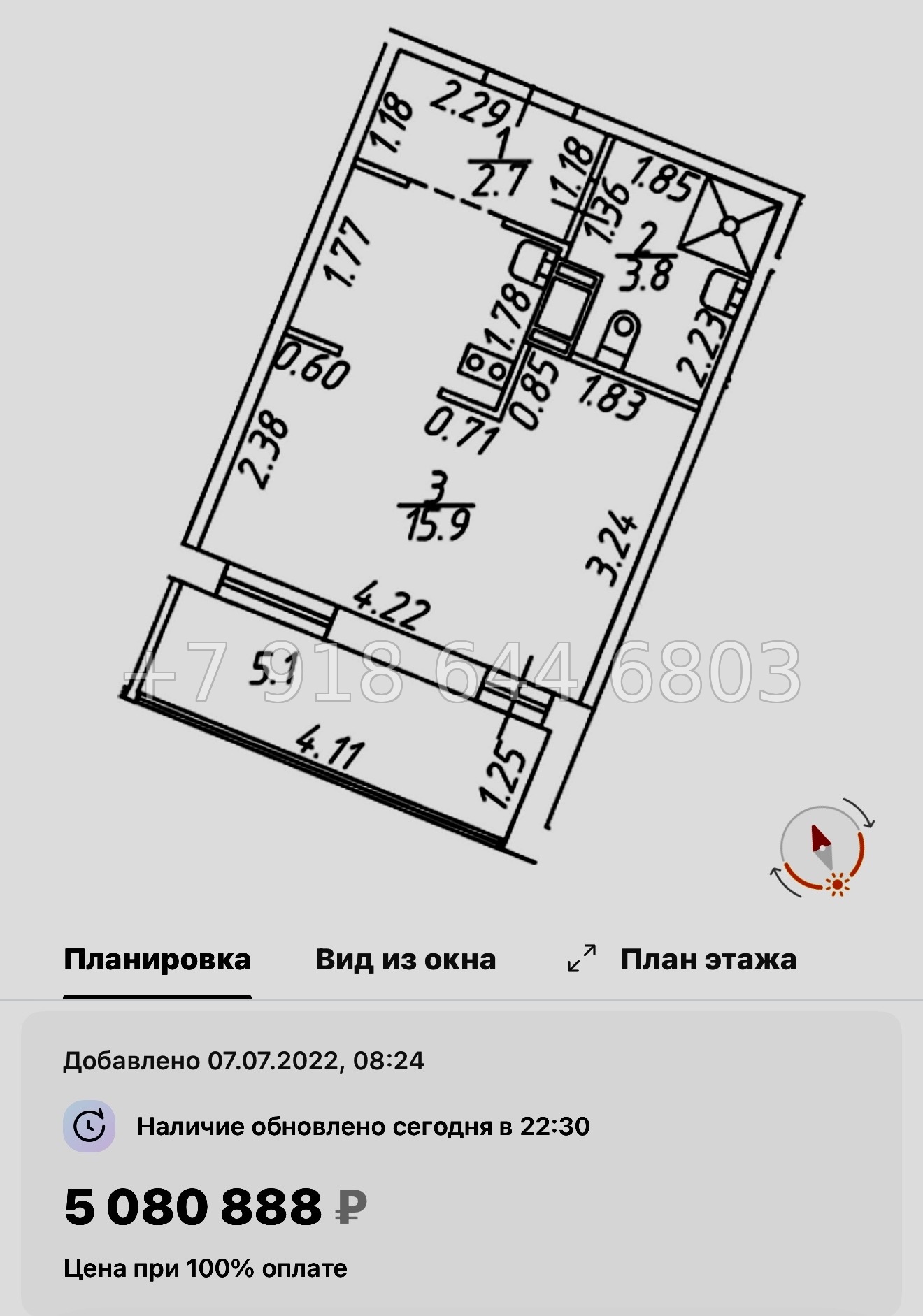 № 14 ы. ( сдан ) метро Девяткино. ЖК Полис ЛАВрики г. Мурино  - миниатюра 79