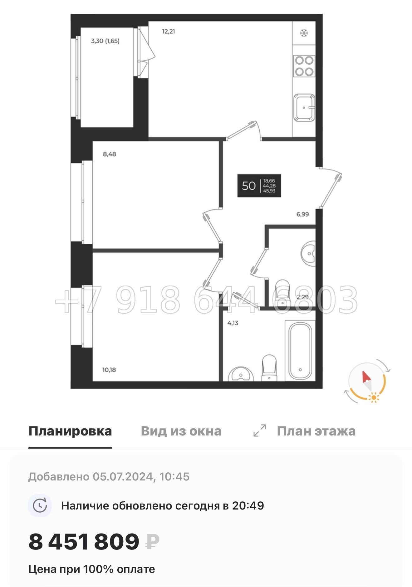 № 86 в. Метро Проспект Ветеранов. ЖК Новатория - миниатюра 52