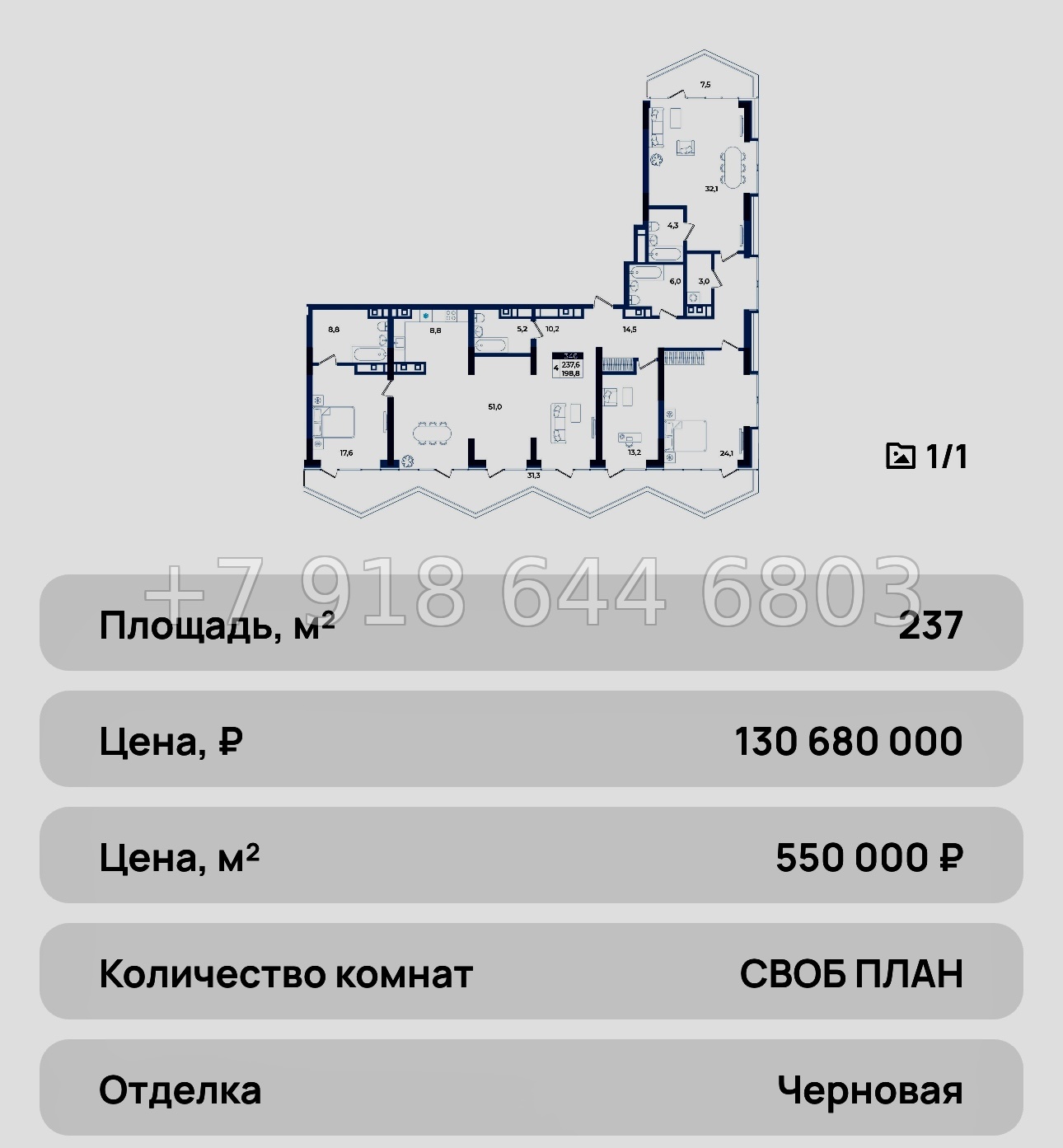 № 42 ю. АК Эфириум Алушта  - миниатюра 36