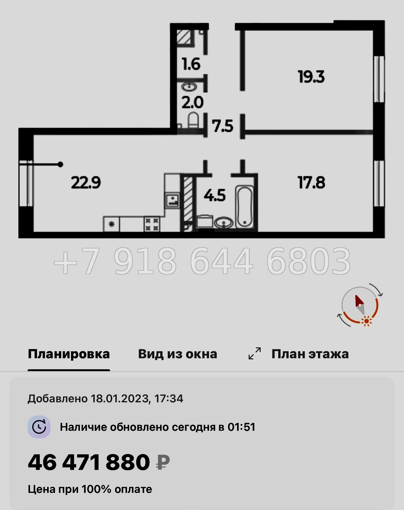 № 57 ы (СДАН) Метро Спортивная. Метро Чкаловская. Метро Крестовский остров. ЖК Neva Haus Санкт Петербург  - миниатюра 23