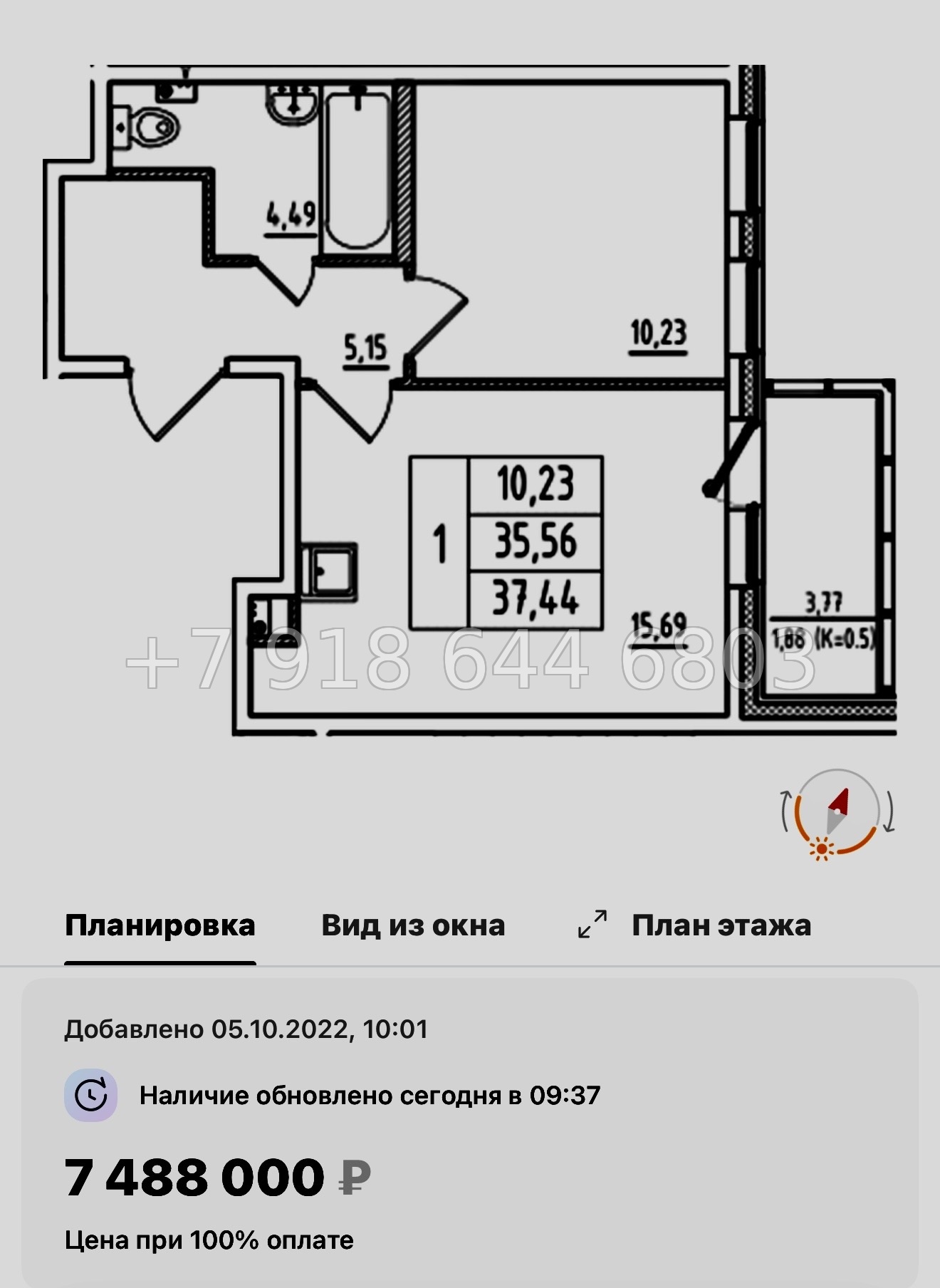 № 93 в. Метро Купчино. Метро Шушары. ЖК Аэросити Клаб - миниатюра 38