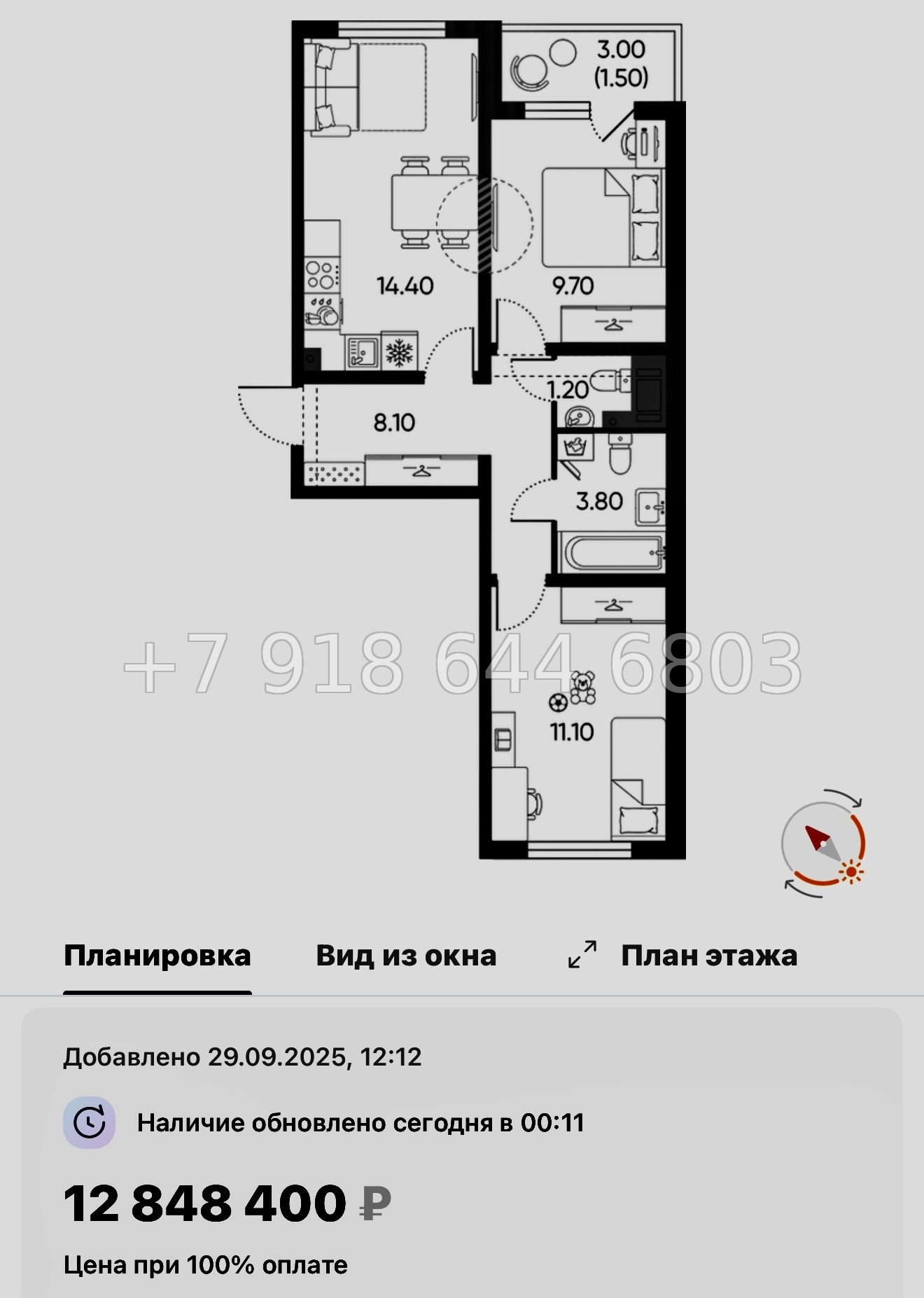 № 96 в. Метро Академическая. ЖК Ручьи-2 Санкт Петербург  - миниатюра 133