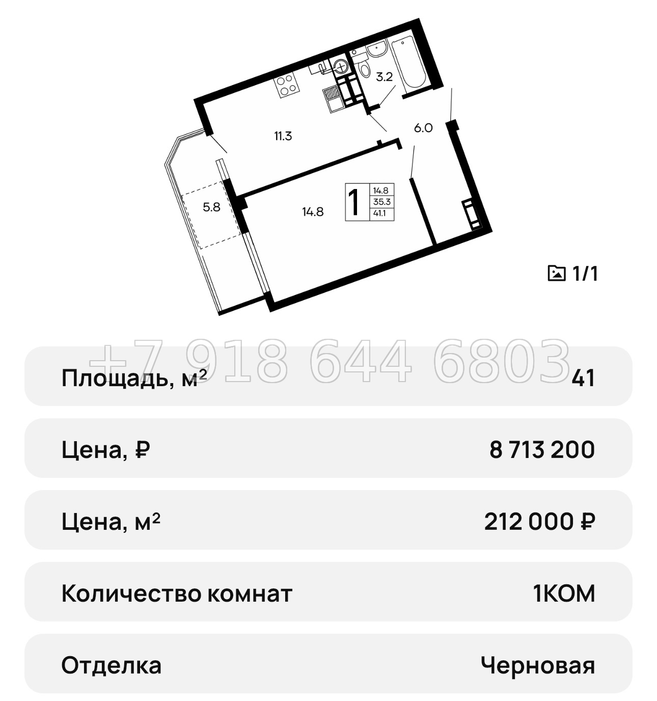 № 17 ю. Квартиры в Алуште  - миниатюра 23