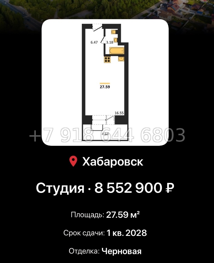 № 3. ЖК Надежда. Острова. Хабаровск  - миниатюра 55