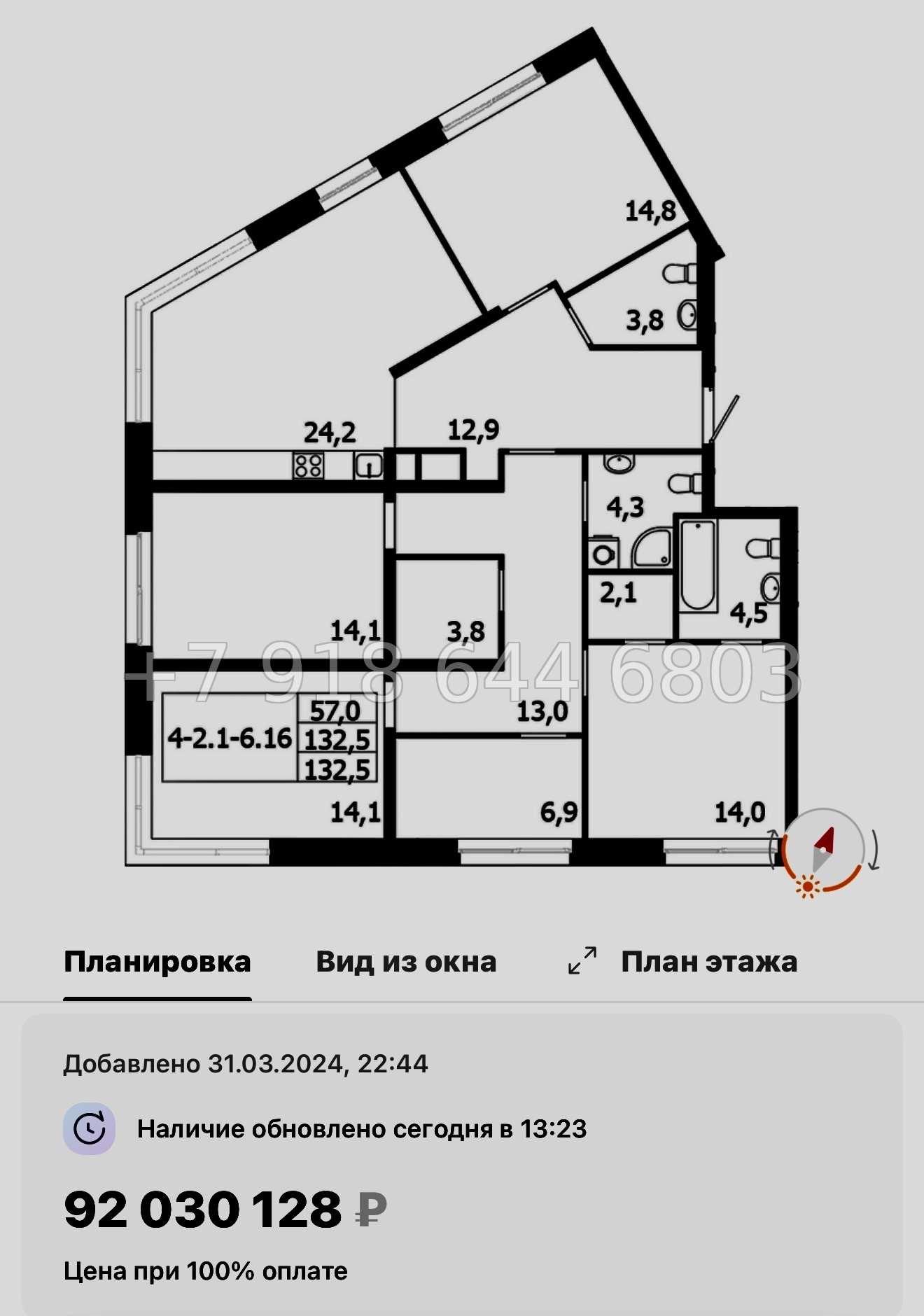 № 68 в. Метро Петроградская. Метро Чкаловская. Метро Выборгская. ЖК ЛДМ Санкт Петербург  - миниатюра 98