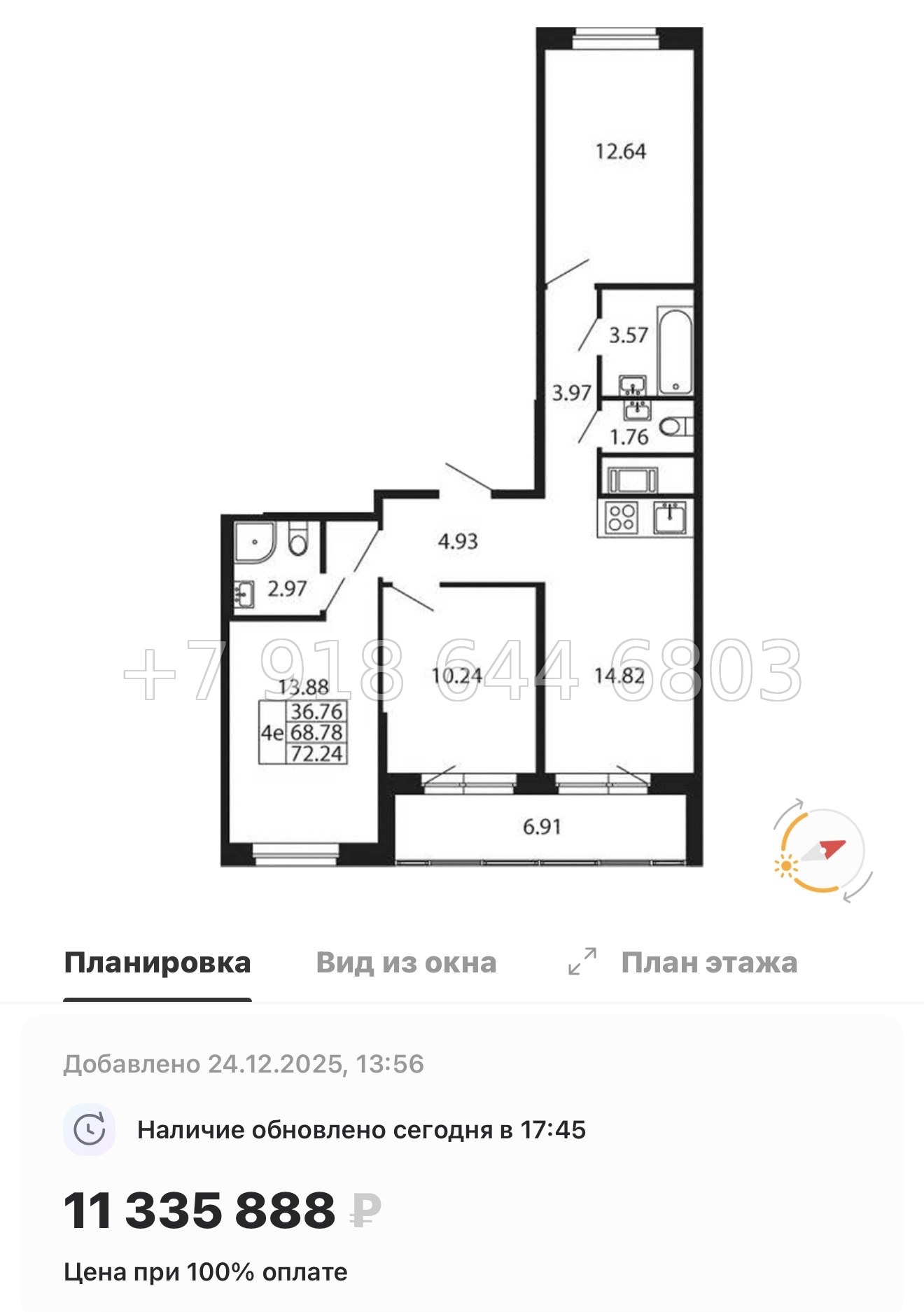 № 99 в. Метро Проспект Ветеранов. ЖК Полис Новоселье  - миниатюра 113
