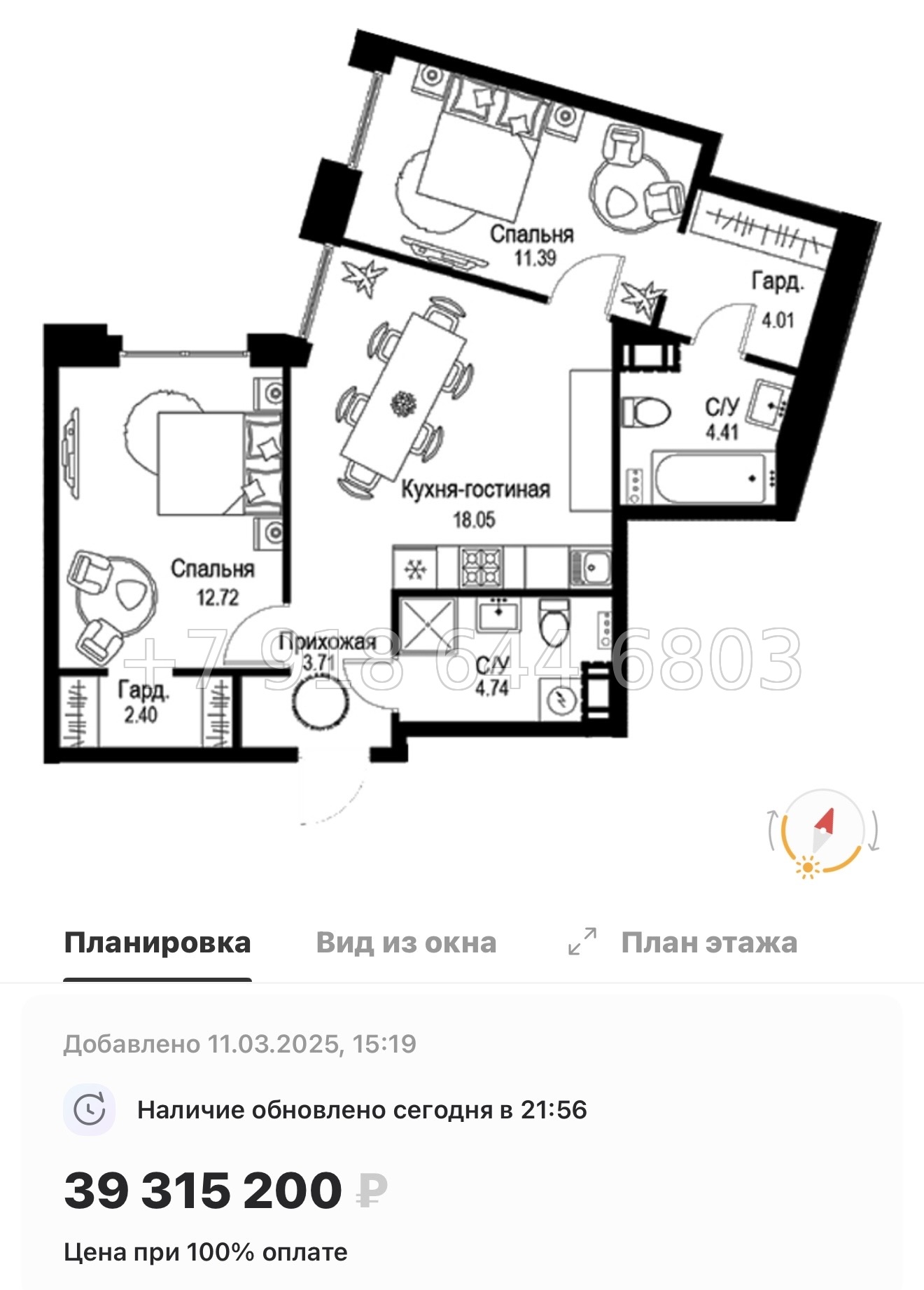 № 49 ы. Метро Петроградская. Метро Чкаловская. ЖК ID Petrogradskaya Санкт Петербург  - миниатюра 122