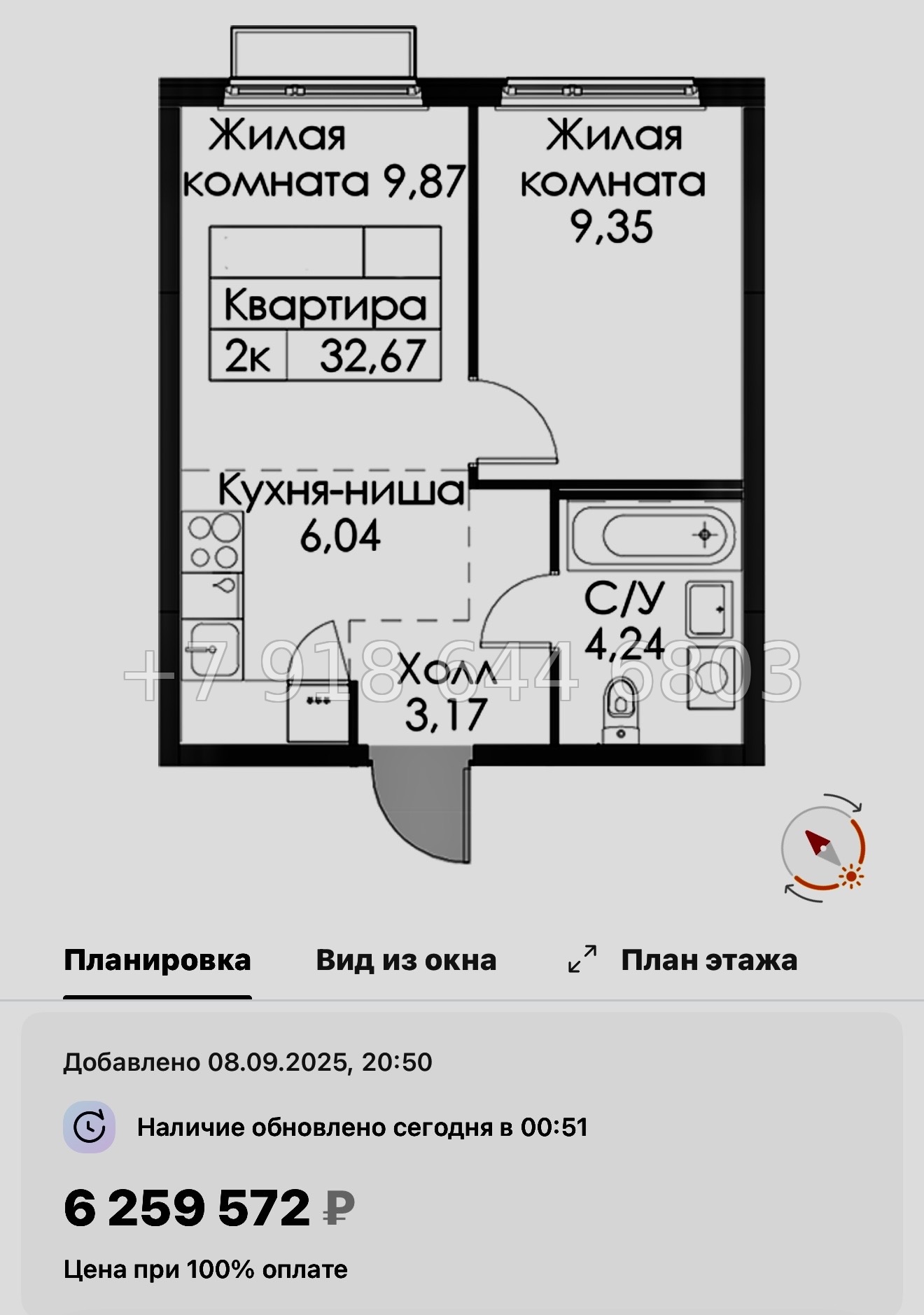 № 104 в. Метро Проспект Ветеранов. ЖК Таллинский парк - миниатюра 81