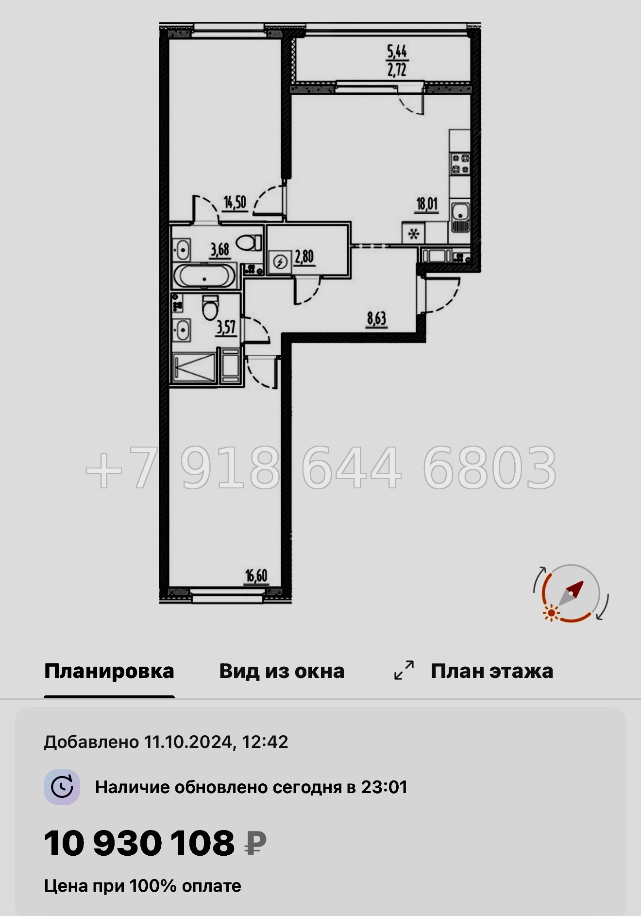 № 77 в. (СДАН) .Метро Шушары. ЖК Новый Московский Шушары  - миниатюра 101