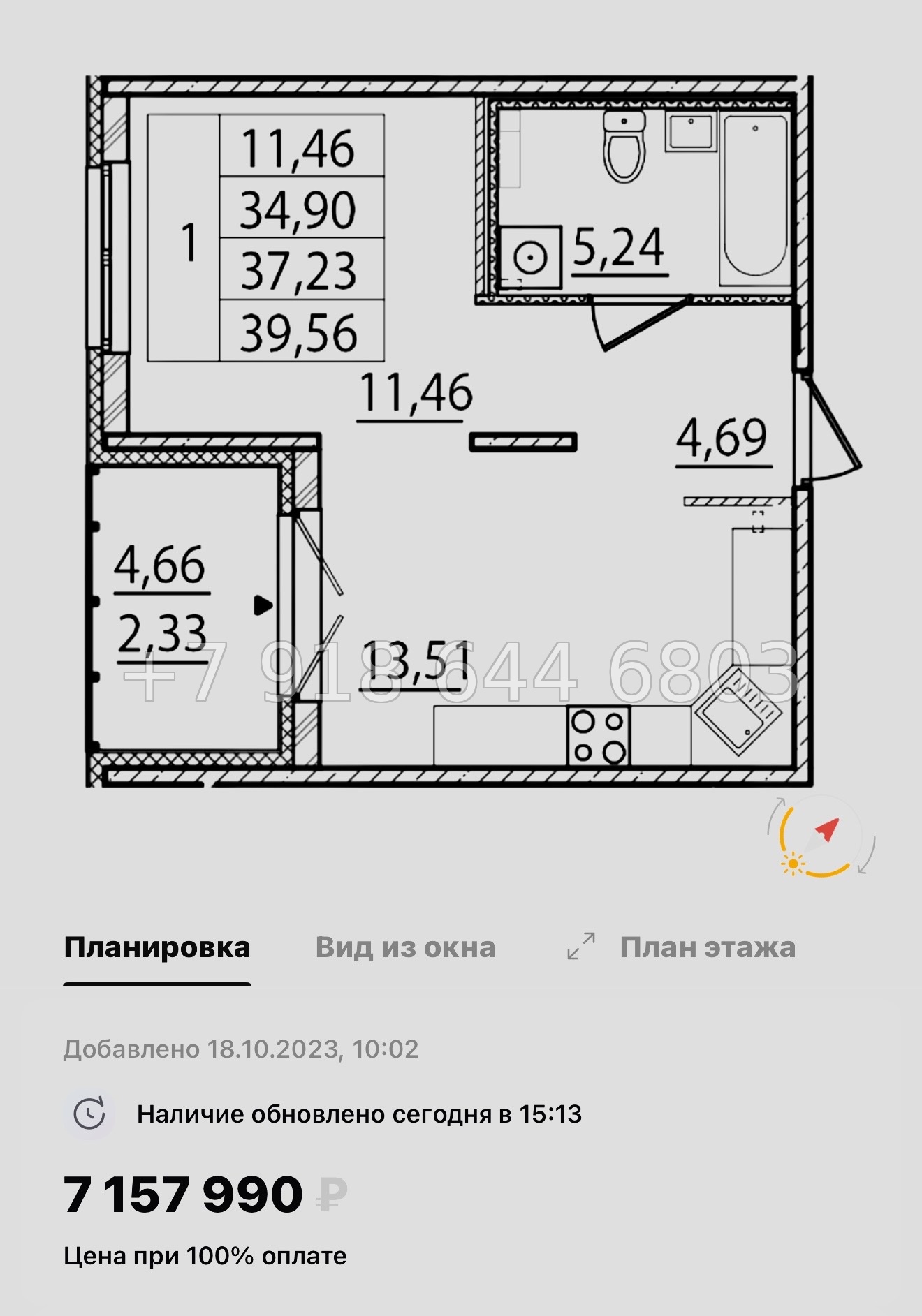 № 111 в. Метро Шушары. Метро Московская. Метро Купчино. ЖК Образцовый квартал  - миниатюра 68