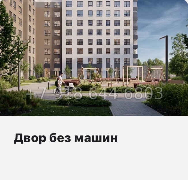 № 109 в. Метро Купчино. ЖК Аквилон Солар Санкт Петербург  - миниатюра 17