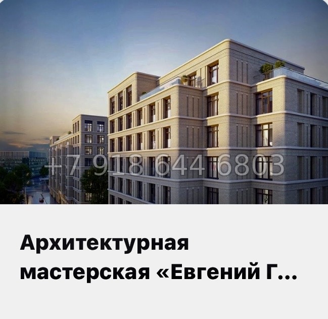 № 66 в. Метро Чкаловская. Метро Петроградская. Метро Василеостровская. ЖК Визионер Санкт Петербург  - миниатюра 13