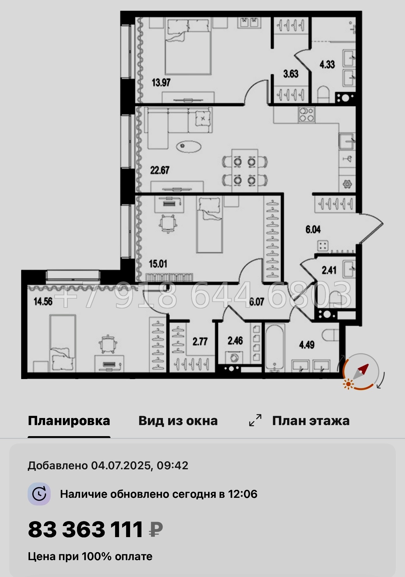 № 125 в. Метро Нарвская. Метро Балтийская. ЖК Остров Первых. Санкт Петербург  - миниатюра 133