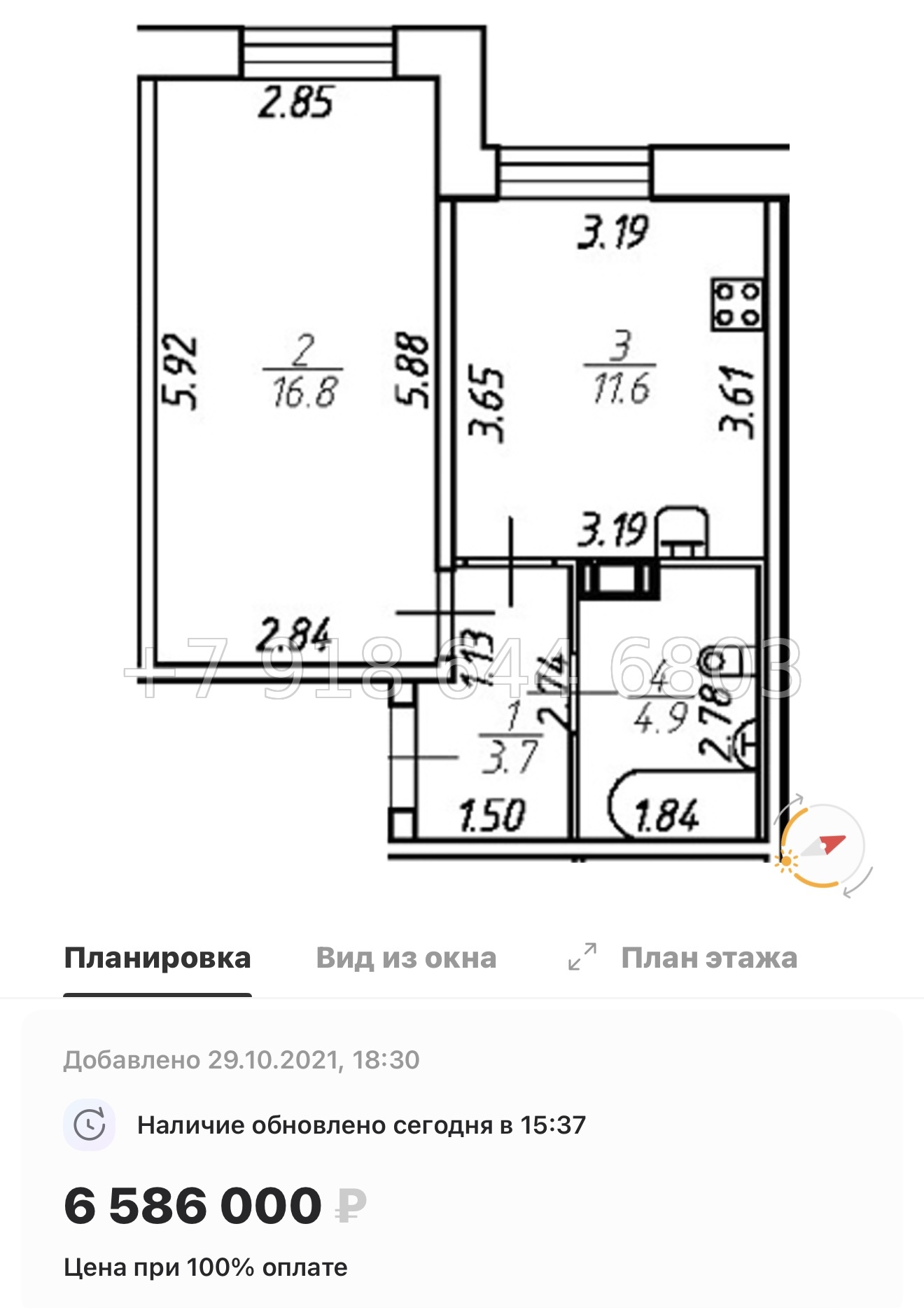 № 6ы. ( Сдан ) Метро Девяткино. ЖК Удача Новое Девяткино  - миниатюра 14