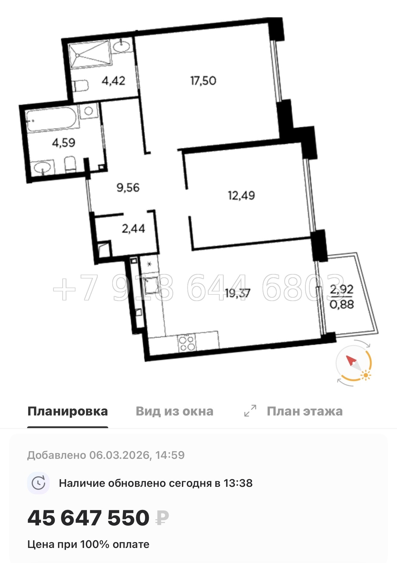 № 31 ы. Метро Лесная. Метро Черная Речка. ЖК Акватория Санкт Петербург  - миниатюра 57