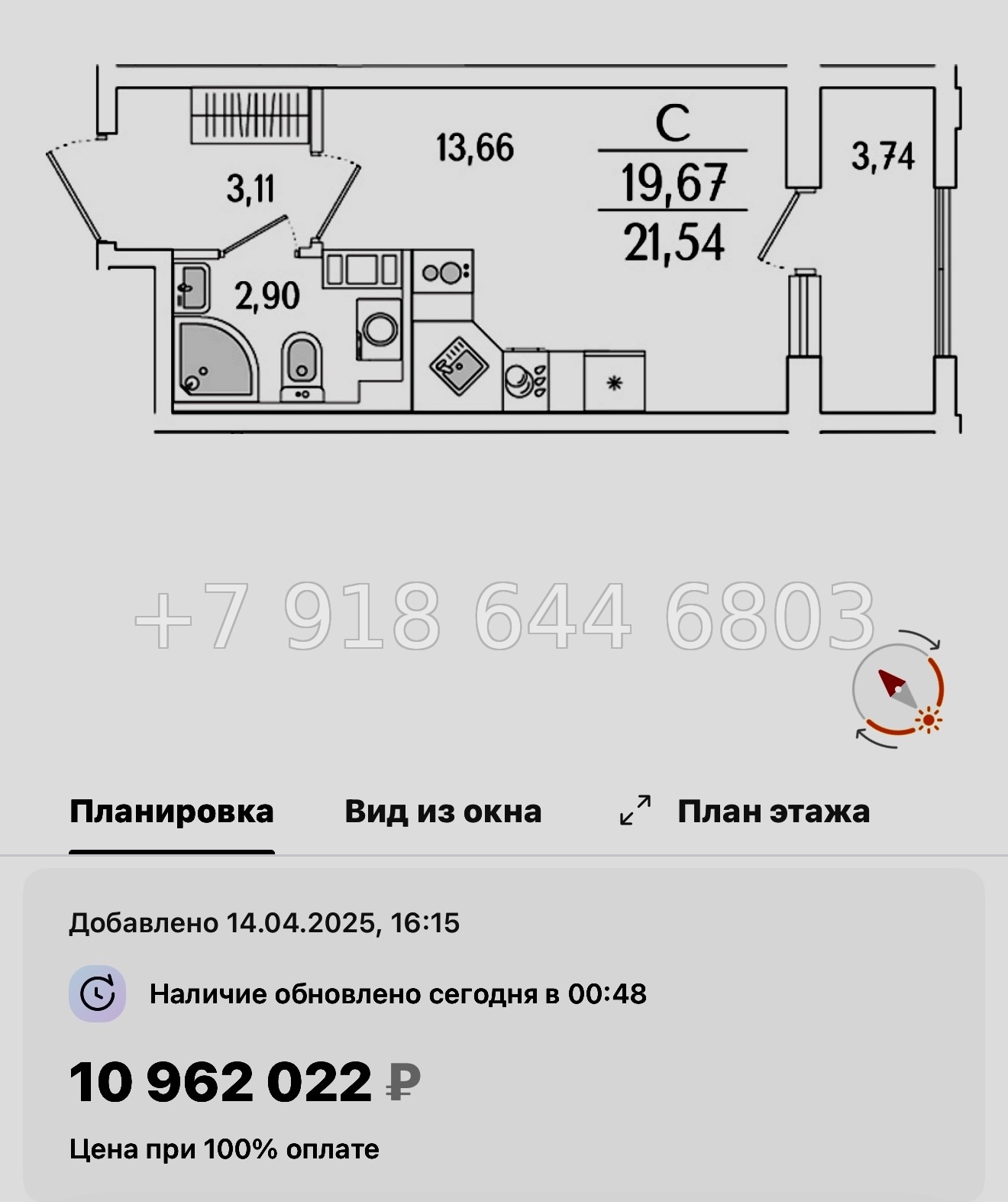 № 119 в. Метро Бухарестская. ЖК Гранат Санкт Петербург  - миниатюра 22