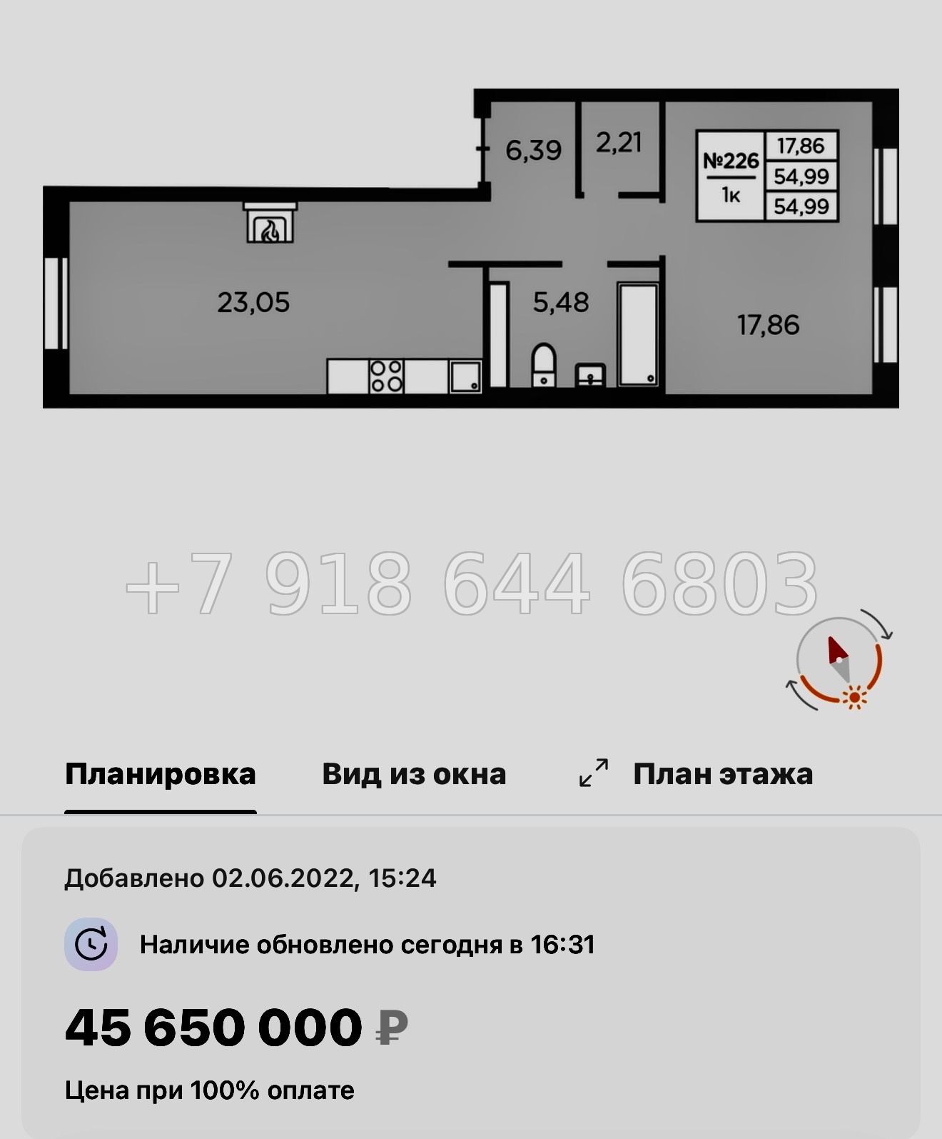 № 33 ы. (СДАН). Метро Петроградская. Метро Чкаловская. Метро Выборская. ЖК Северная Корона Санкт Петербург  - миниатюра 22