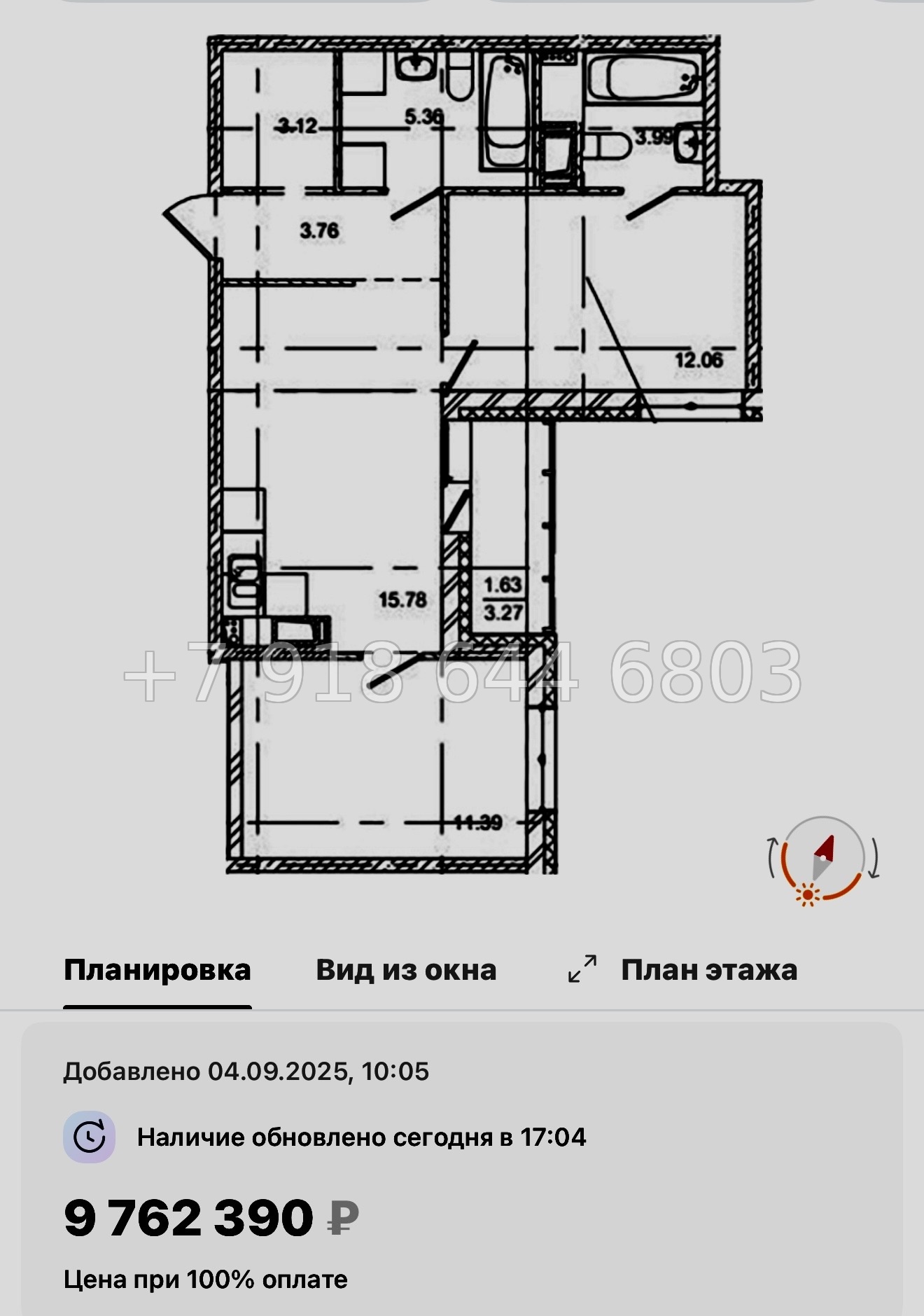 № 92 в. Метро улица Дыбенко. ЖК ID Kudrovo ll - миниатюра 160
