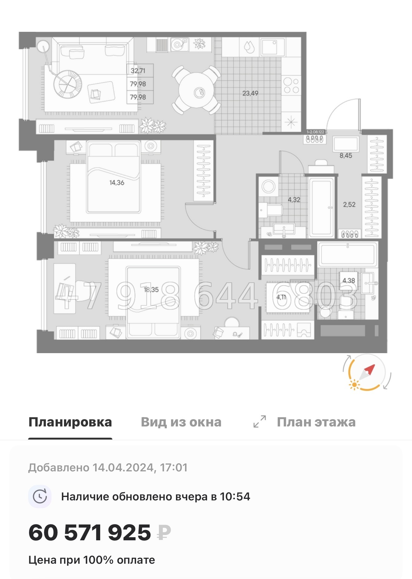 № 27 ы. Метро Чкаловская. ЖК AVANT Санкт Петербург  - миниатюра 95