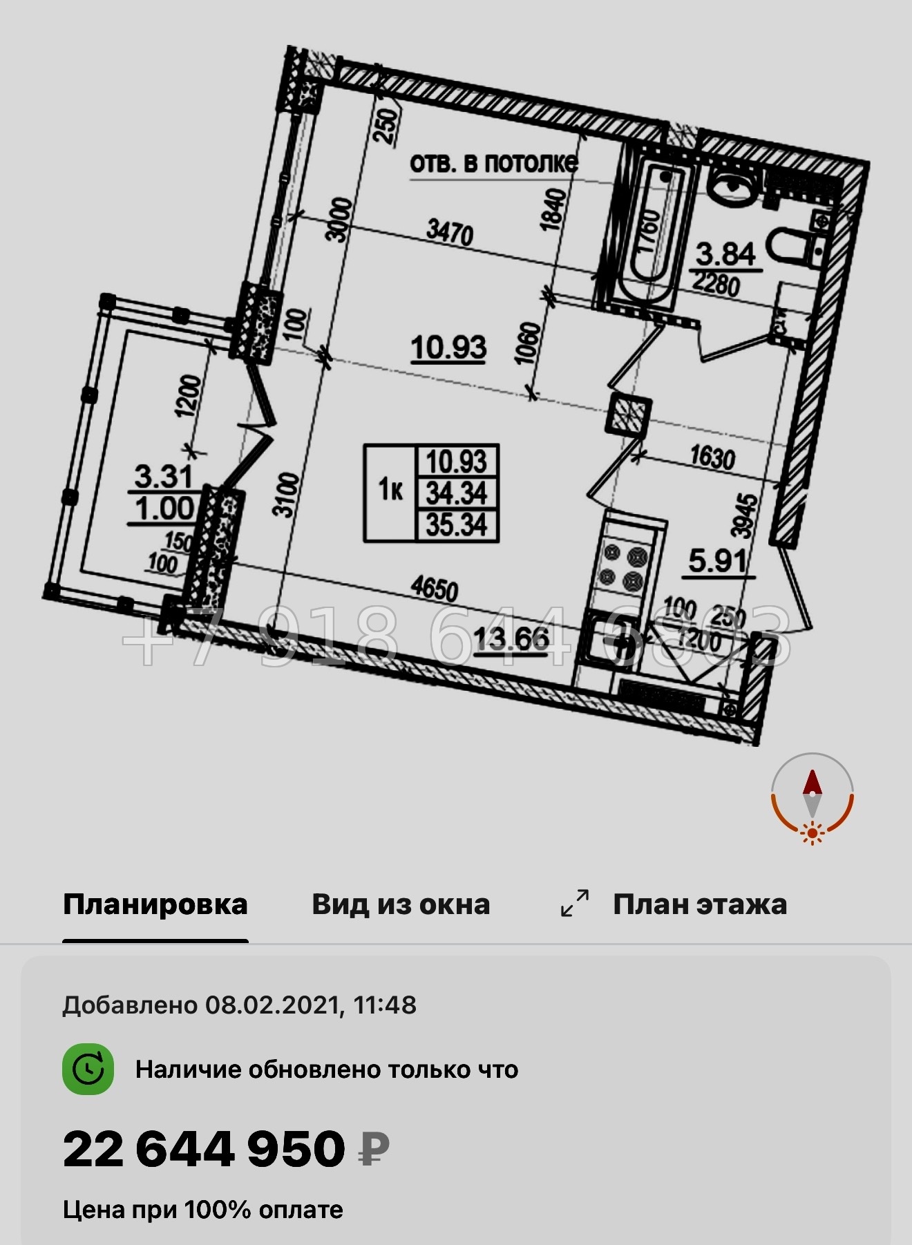 № 63 в. (СДАН) Метро Чкаловская. Метро Спортивная. ЖК  Neva Residence Санкт Петербург  - миниатюра 23