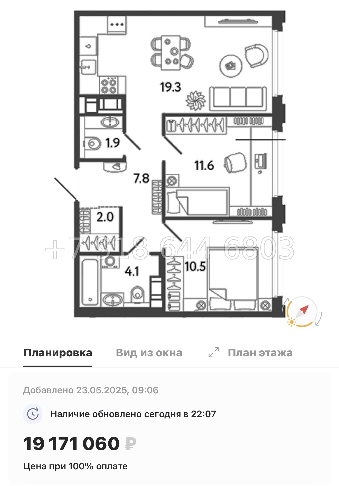 № 41 ы. Метро улица Дыбенко. ЖК Гений Санкт-Петербург - миниатюра 56