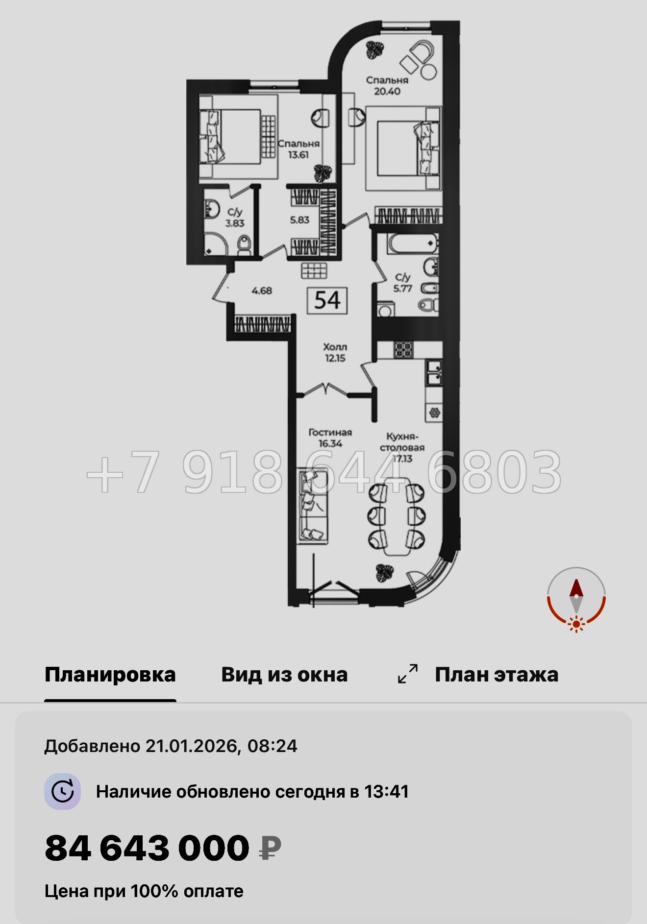 № 67 в. Метро Технологический институт. ЖК Фонтанка 130 Санкт Петербург  - миниатюра 80