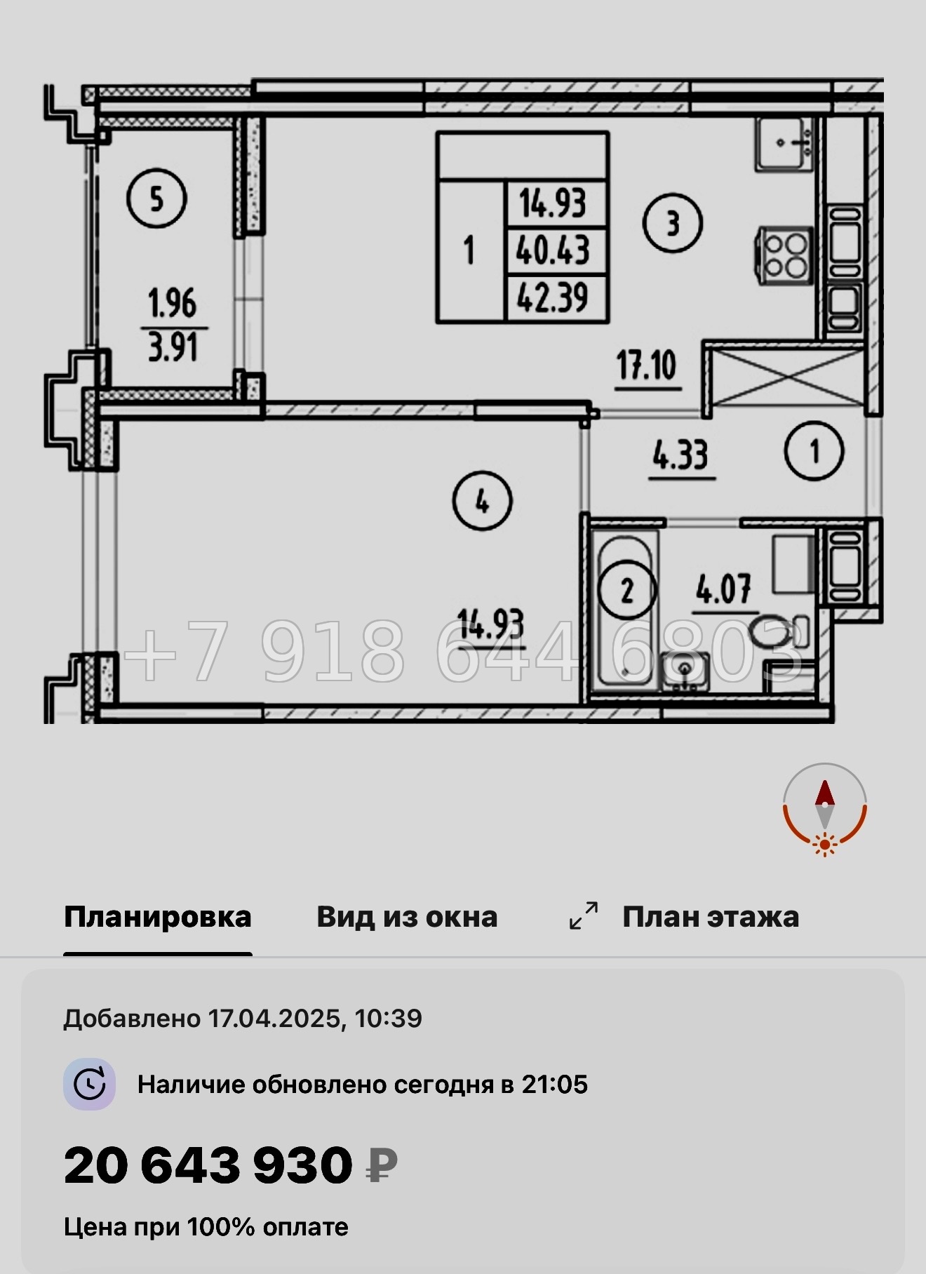 № 60 в. Метро Горный Институт. Метро Василеостровская. ЖК Ассамблея Санкт Петербург  - миниатюра 24