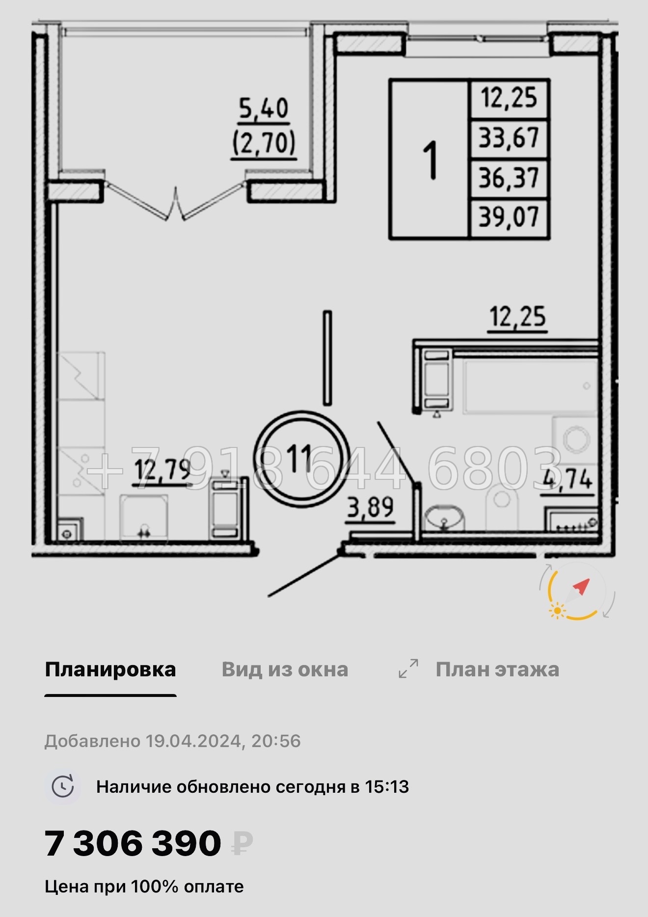 № 111 в. Метро Шушары. Метро Московская. Метро Купчино. ЖК Образцовый квартал  - миниатюра 94
