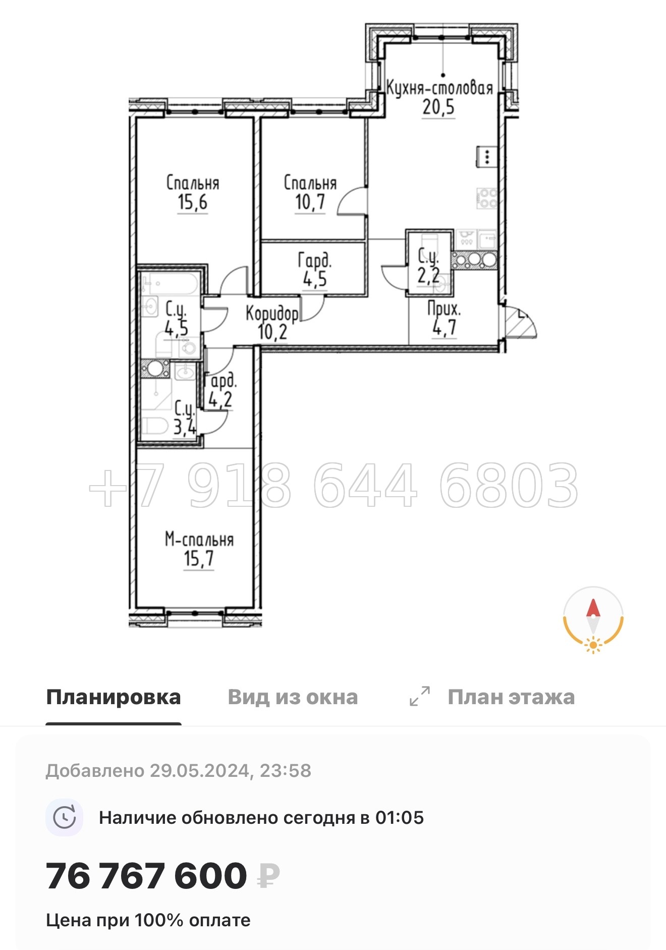 № 28 ы. Метро Площадь Восстания. Метро Маяковская. ЖК Моисеенко Санкт Петербург  - миниатюра 63