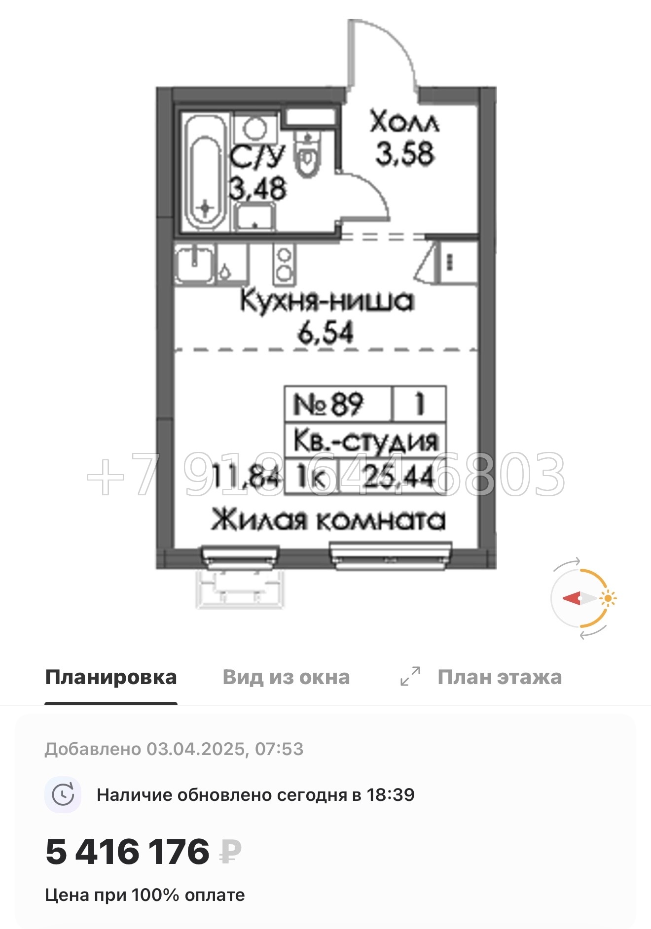 № 10 ы. Метро Девяткино,Гражданский проспект, Проспект Просвещения, Парнас. ЖК Заречный Парк. н. Новое Девяткино  - миниатюра 71
