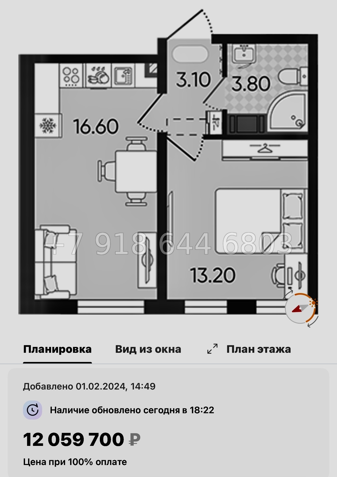 № 113 в. Метро Ломоносовская. Метро улица Дыбенко. ЖК Октябрьская набережная Санкт Петербург  - миниатюра 38