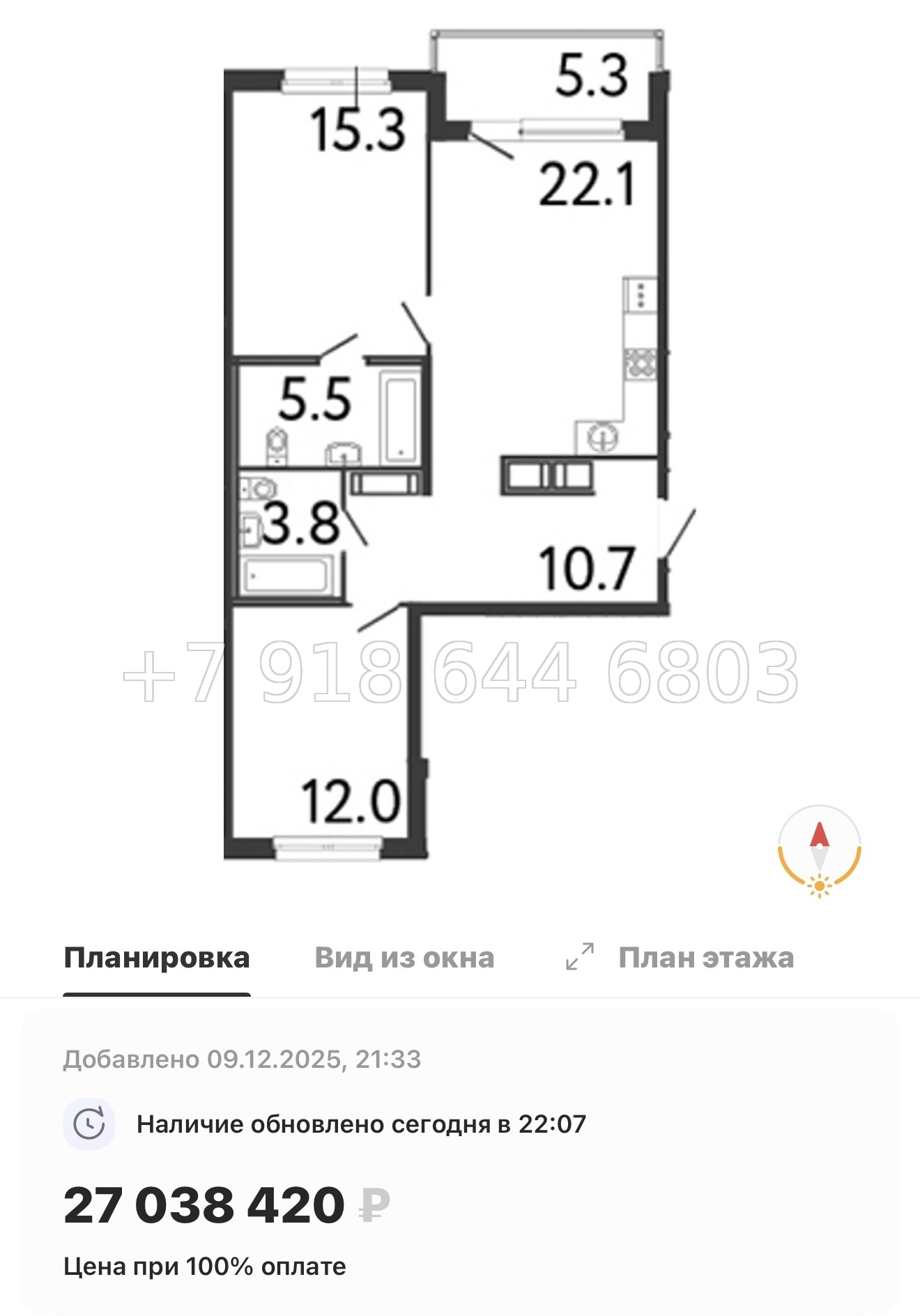 № 25 ы. Метро Балтийская. ЖК Передвижники. Санкт Петербург  - миниатюра 42