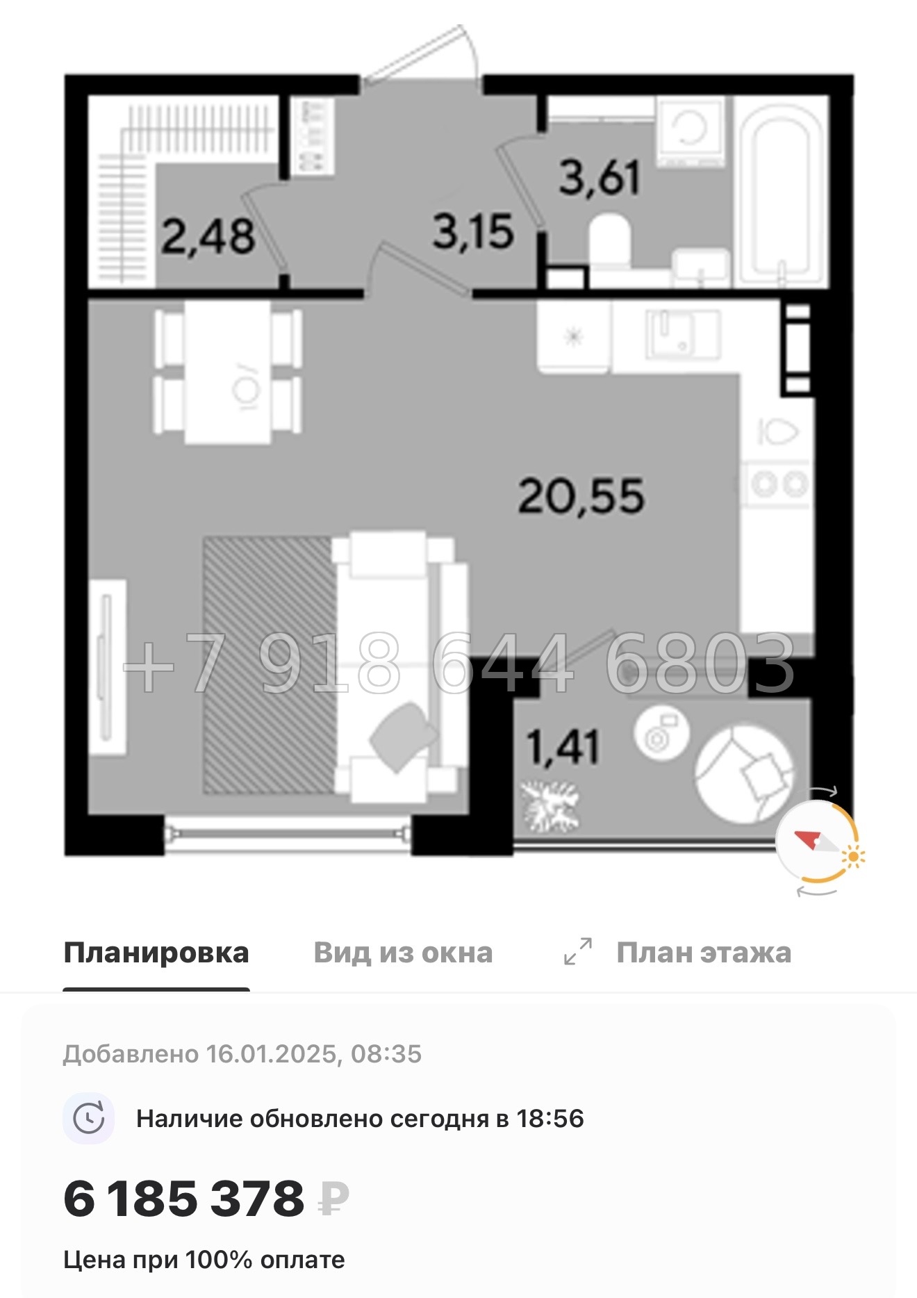 № 84 в. Метро Парнас. ЖК Dogma. Юкки - миниатюра 43