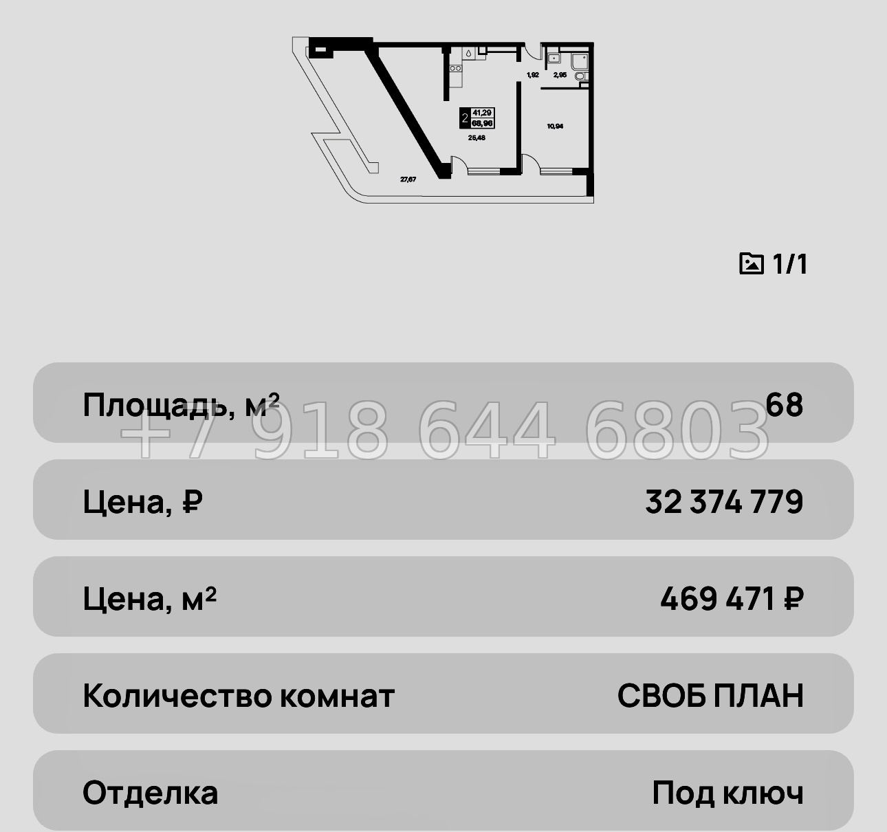 № 15 ю. Самые ВЫГОДНЫЕ в Алуште с ремонтом апартаменты на море АК Лайнер  - миниатюра 18