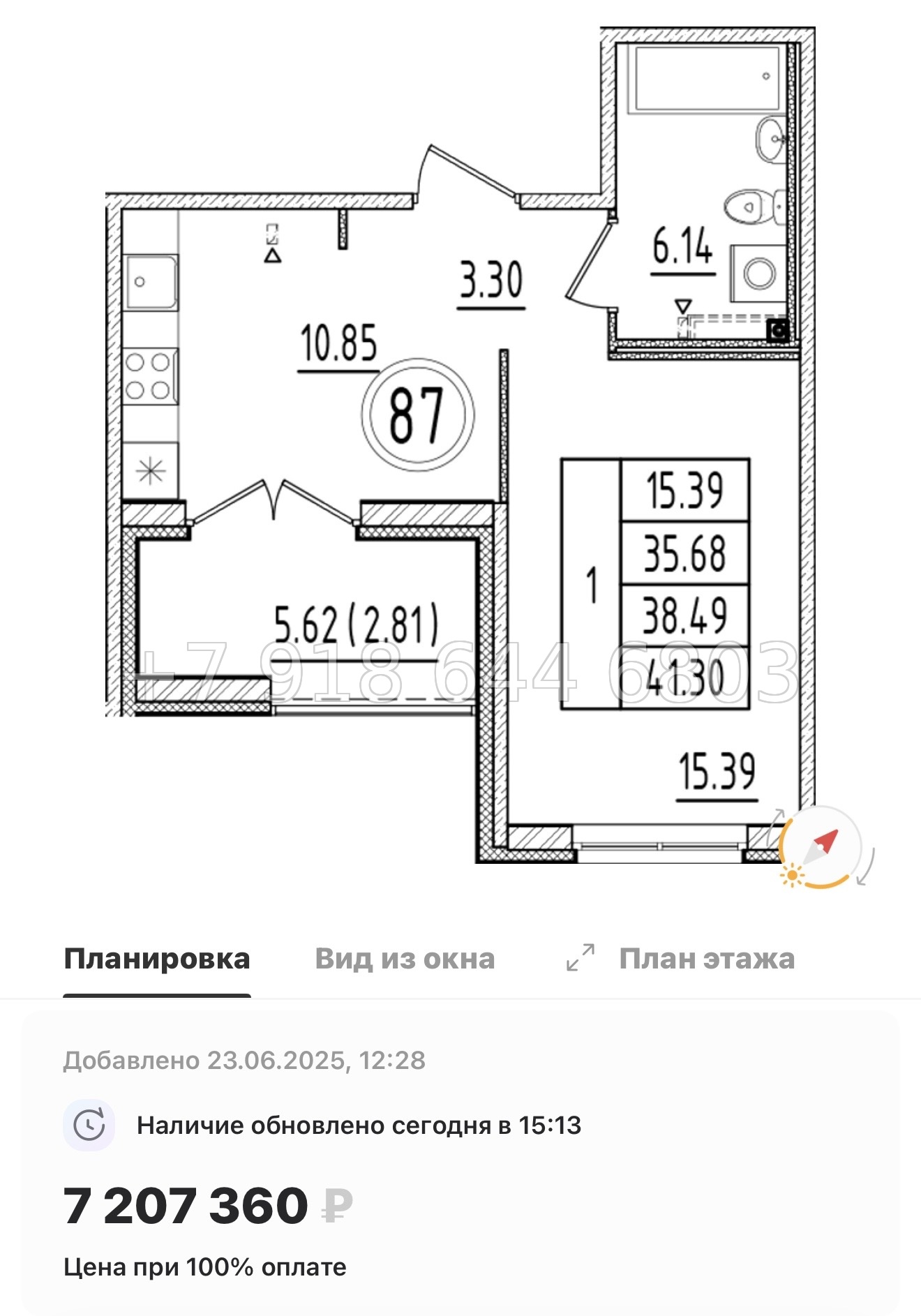 № 111 в. Метро Шушары. Метро Московская. Метро Купчино. ЖК Образцовый квартал  - миниатюра 130