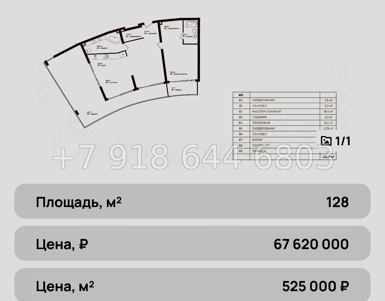 № 10 ю. Коктебель лучшие инвестиции на побережье Черного моря  - миниатюра 49